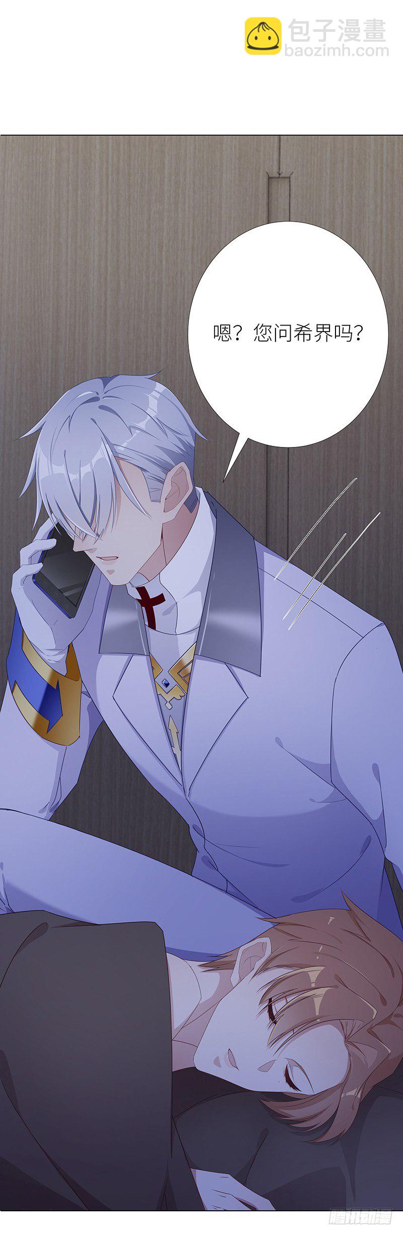 吸血鬼剧组10-第11话