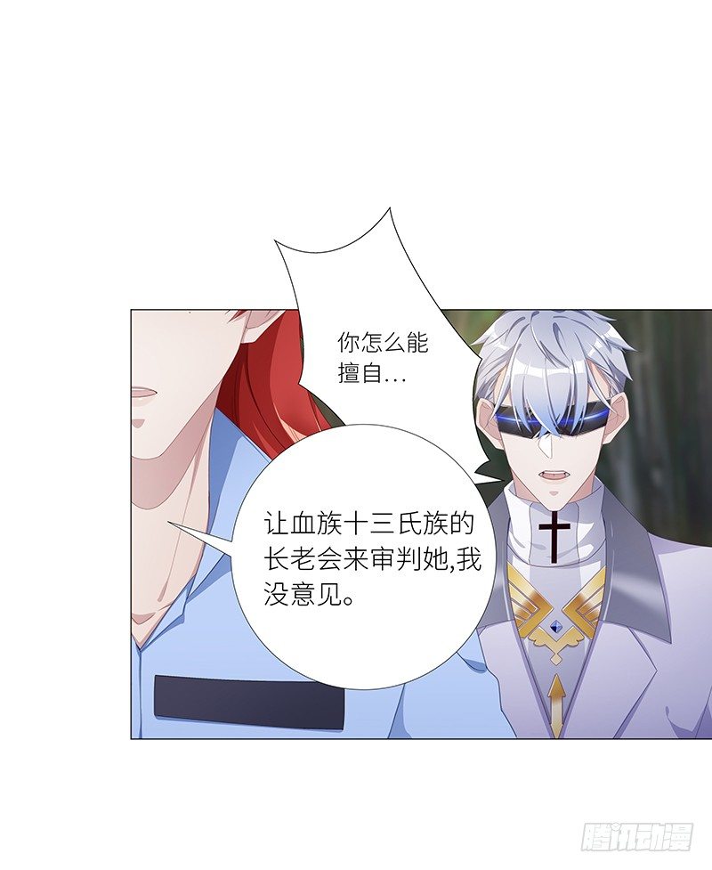 吸血鬼剧组10-第11话