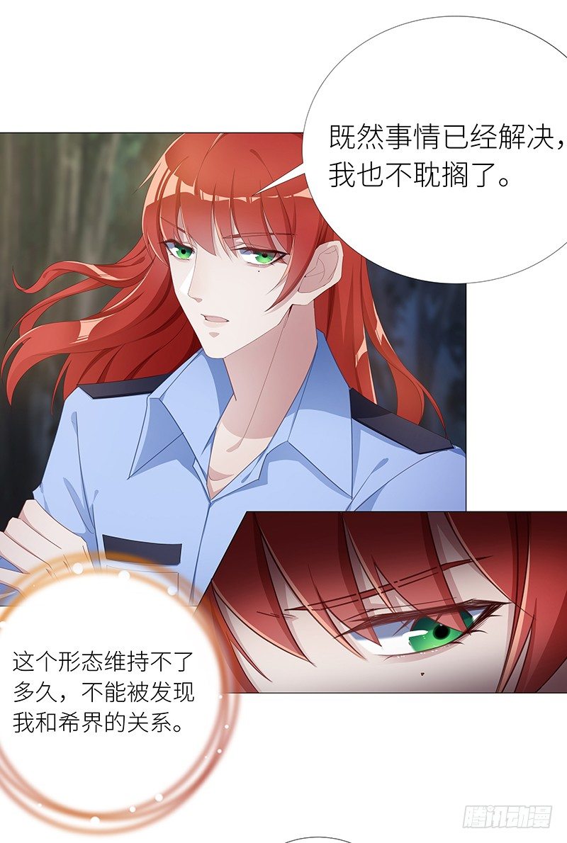 吸血鬼剧组10-第11话