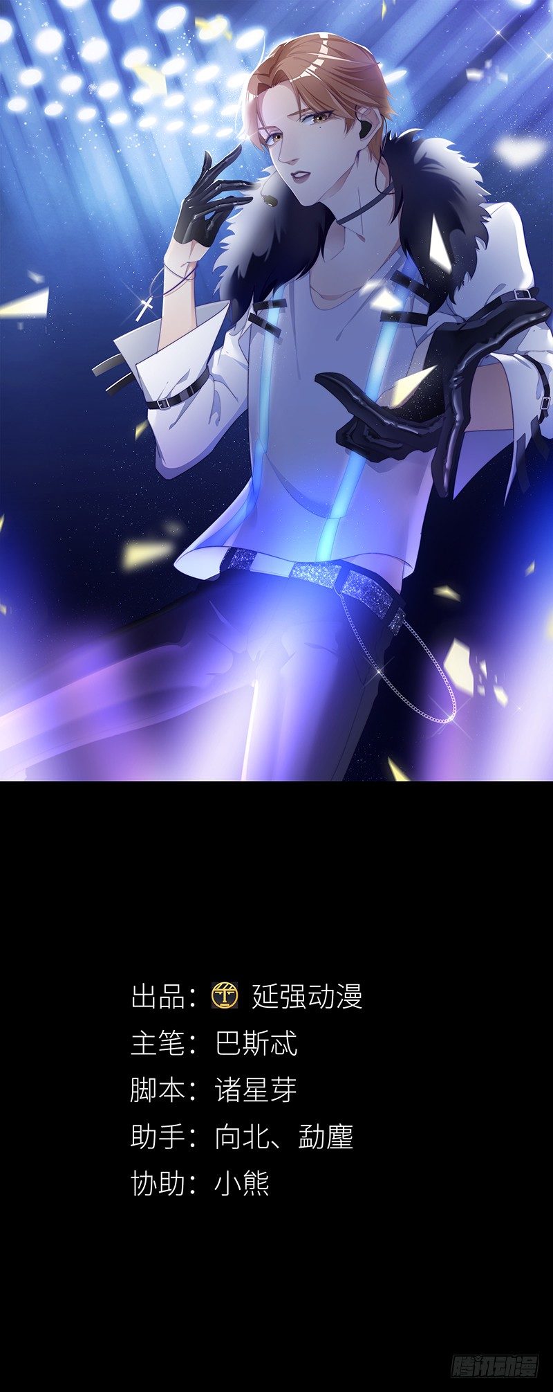 吸血鬼剧组12-第13话