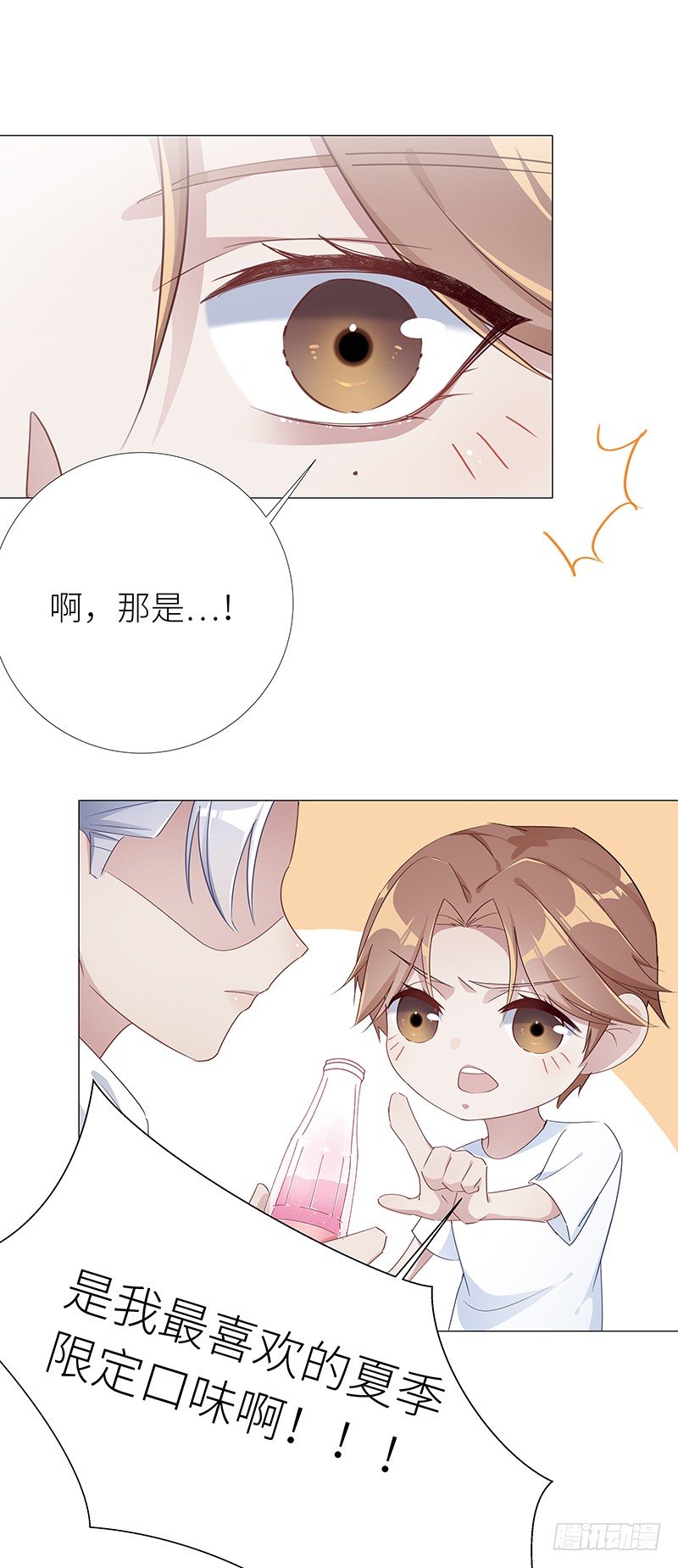 吸血鬼剧组12-第13话