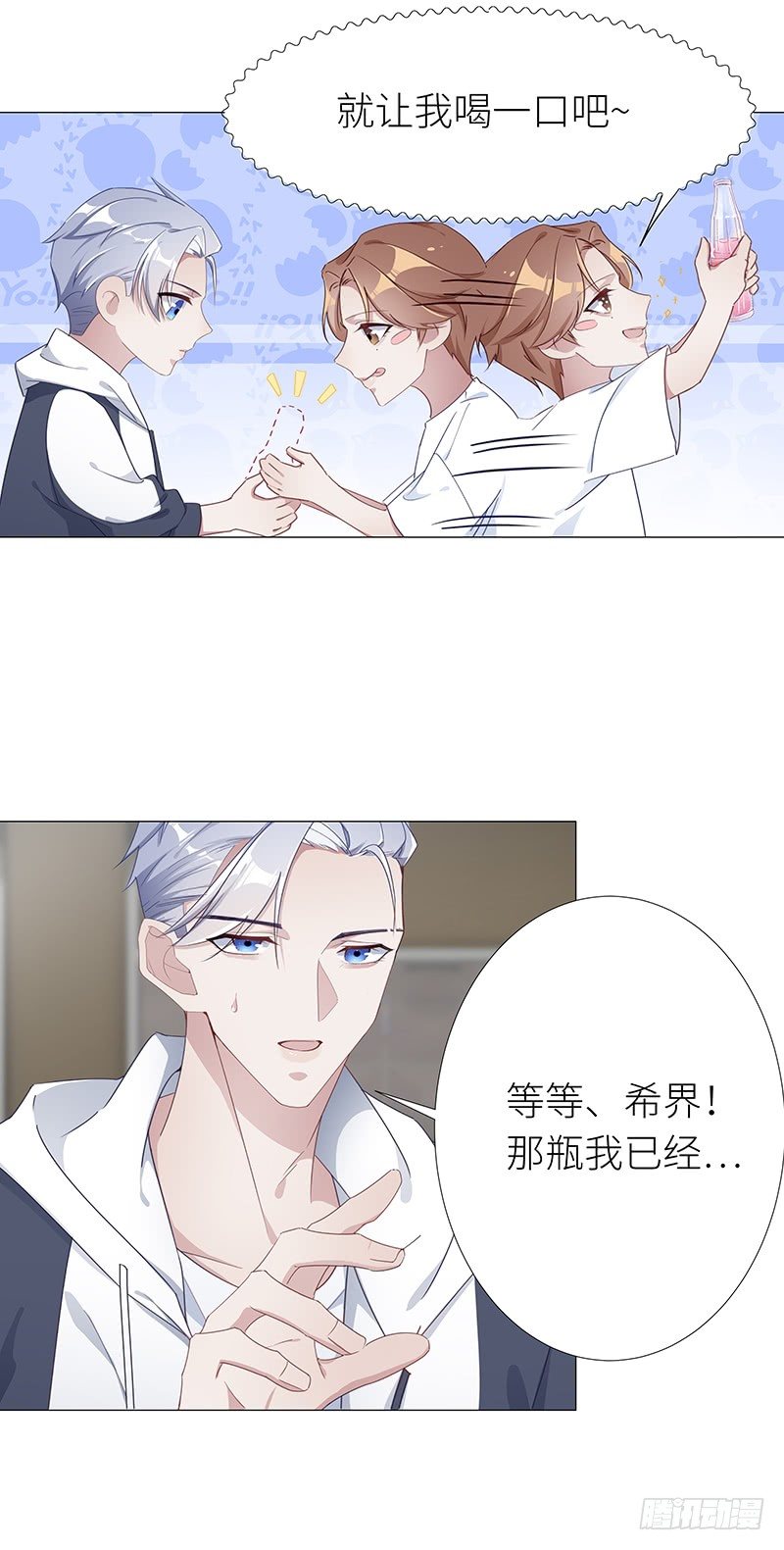 吸血鬼剧组12-第13话