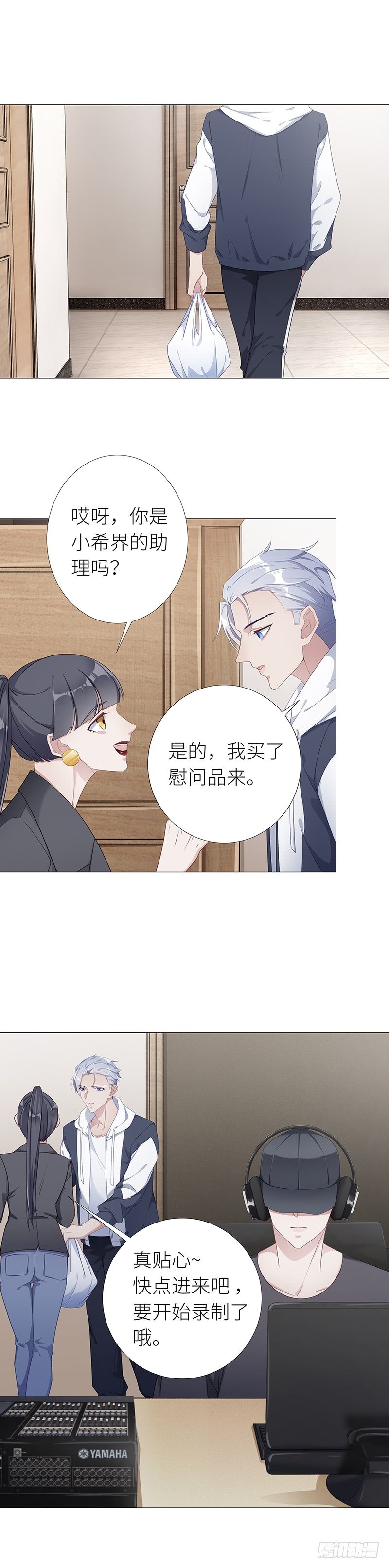 吸血鬼剧组12-第13话