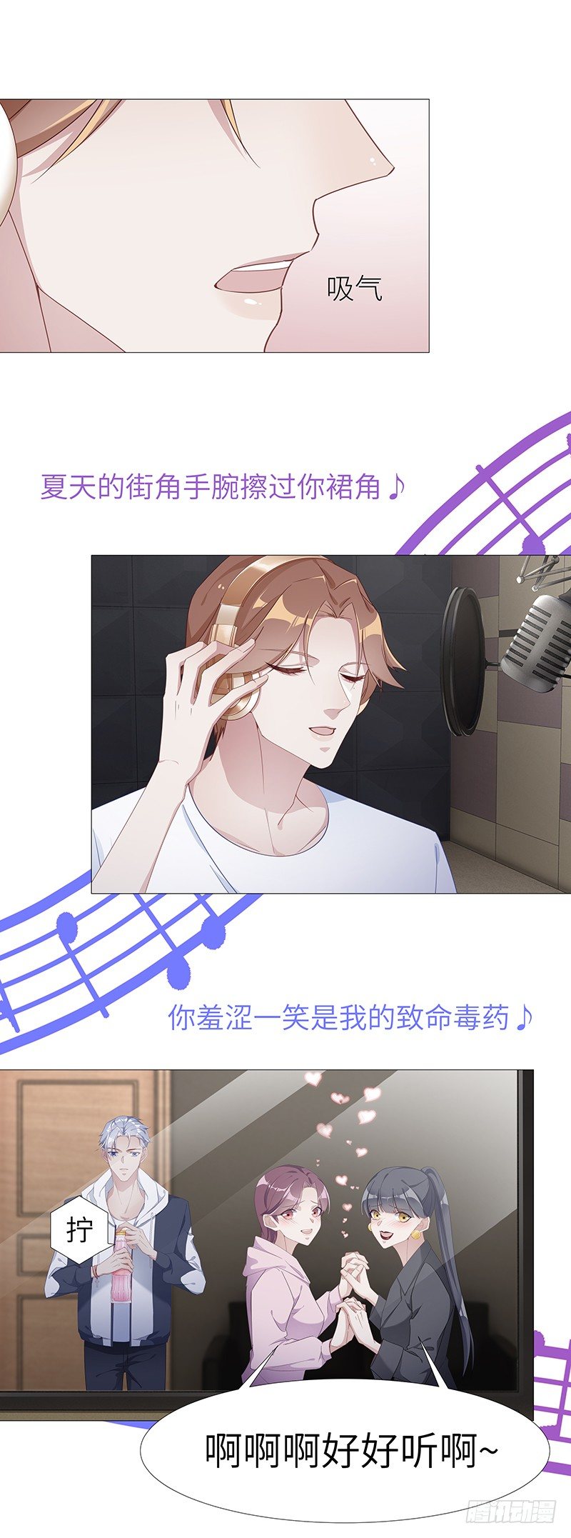 吸血鬼剧组12-第13话