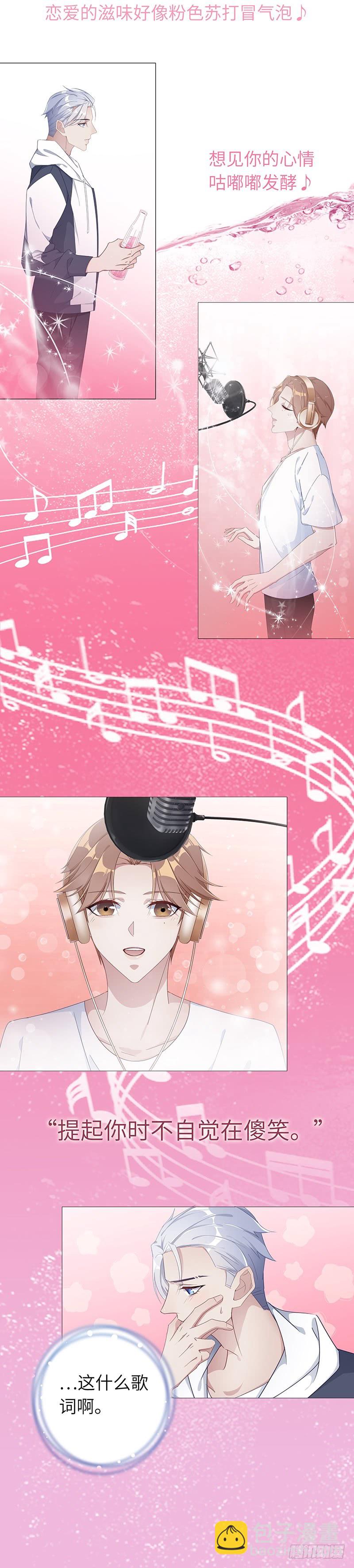 吸血鬼剧组12-第13话