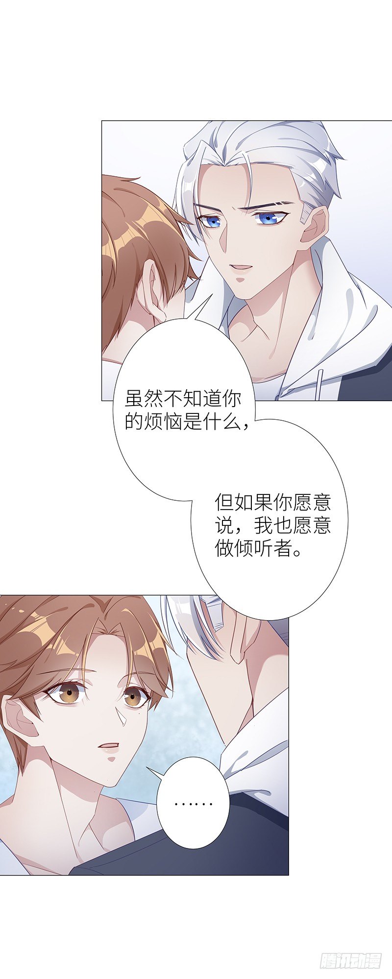 吸血鬼剧组14-第15话