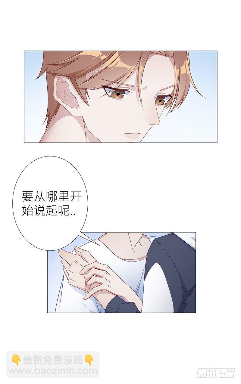 吸血鬼剧组14-第15话