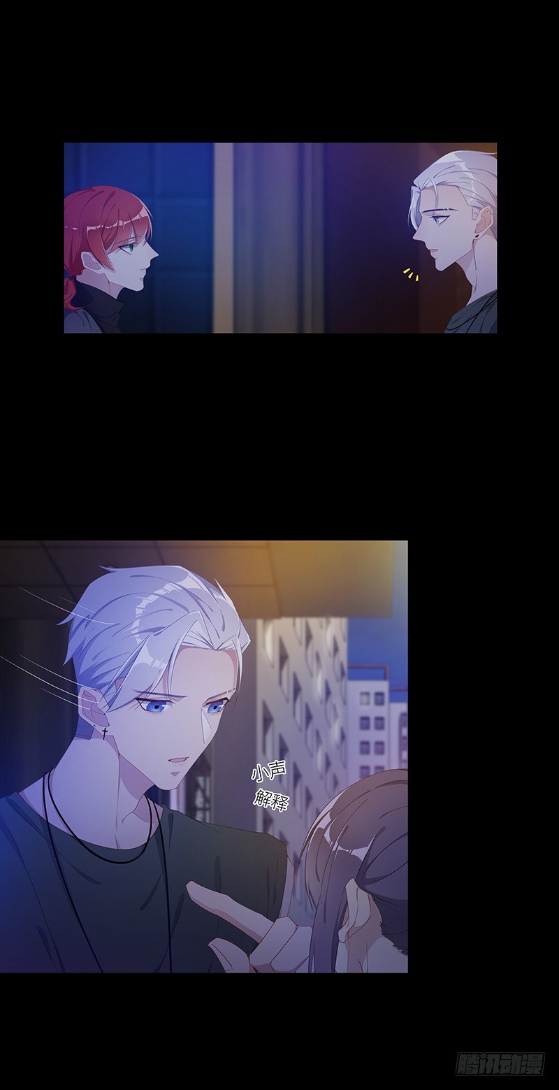 夜永昼 - 狼之吻01 - 1