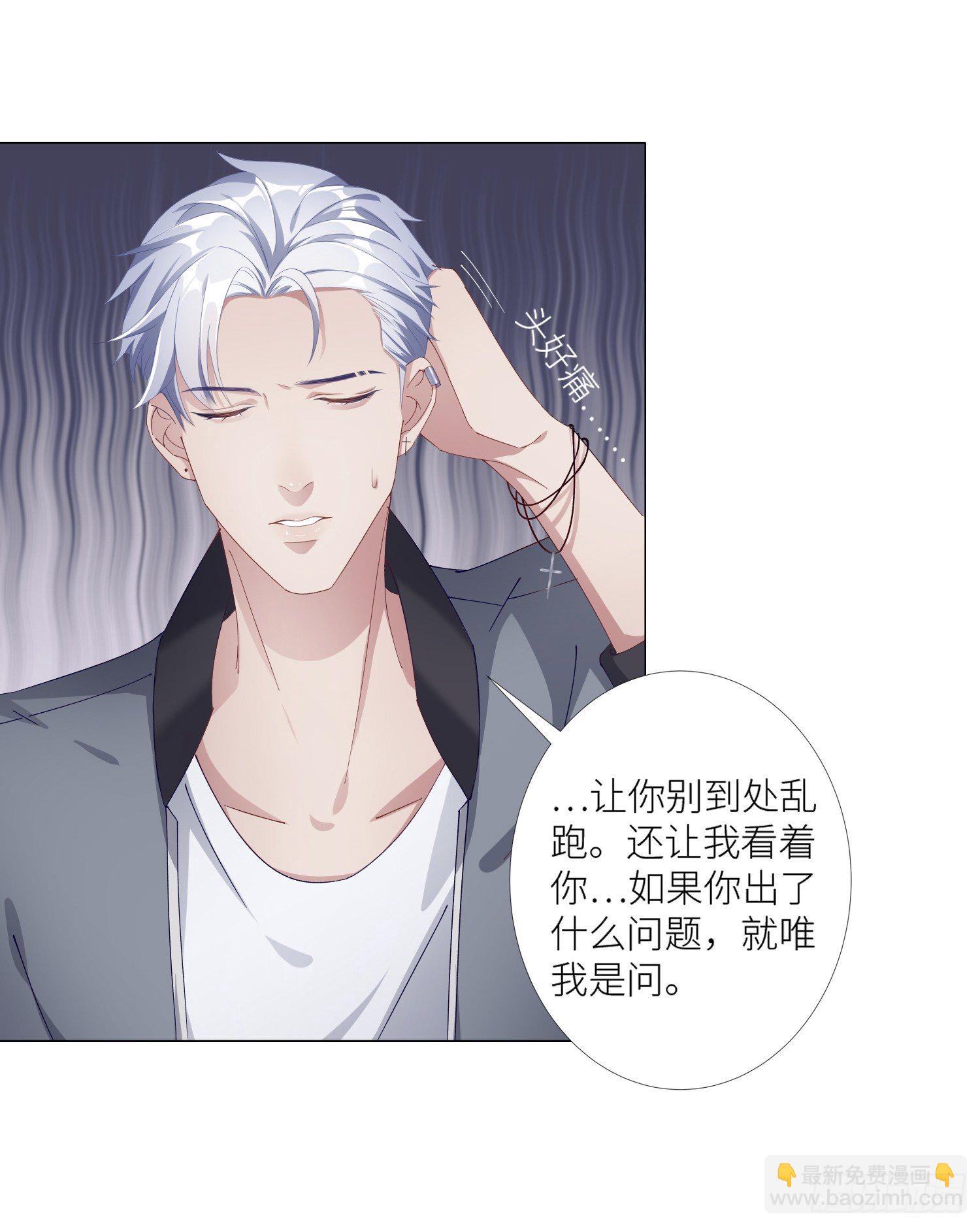 吸血鬼剧组02-第3话