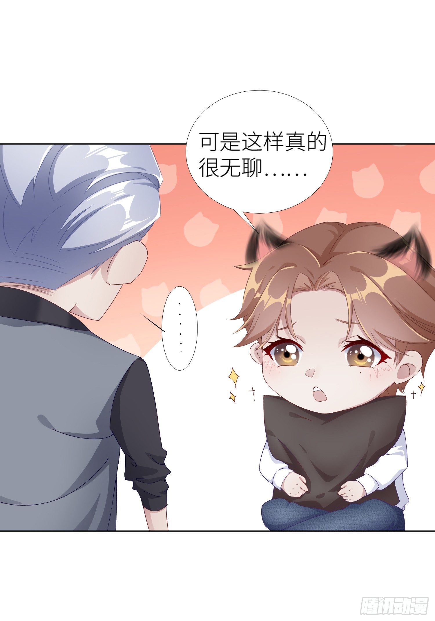 吸血鬼剧组02-第3话