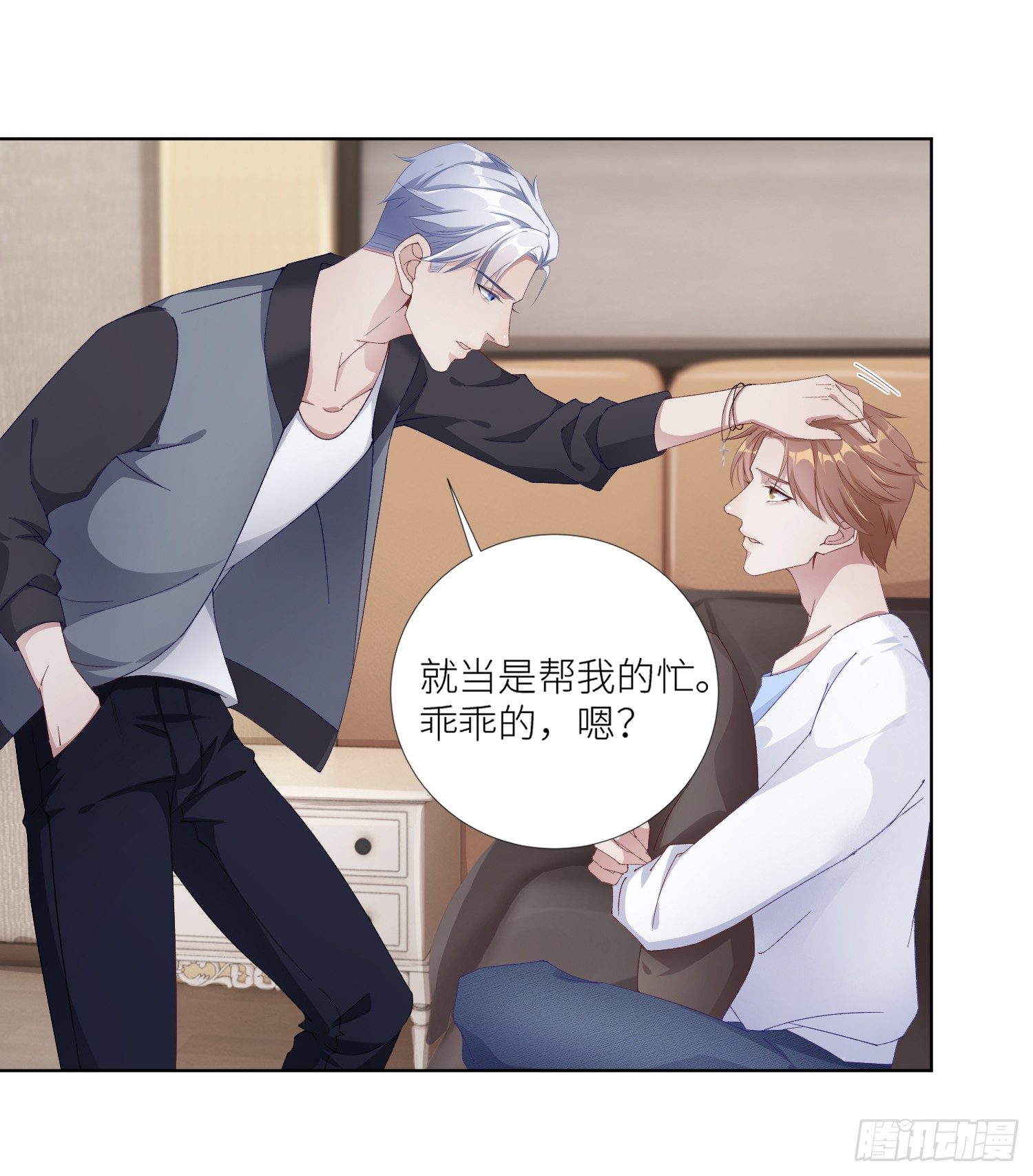 吸血鬼剧组02-第3话