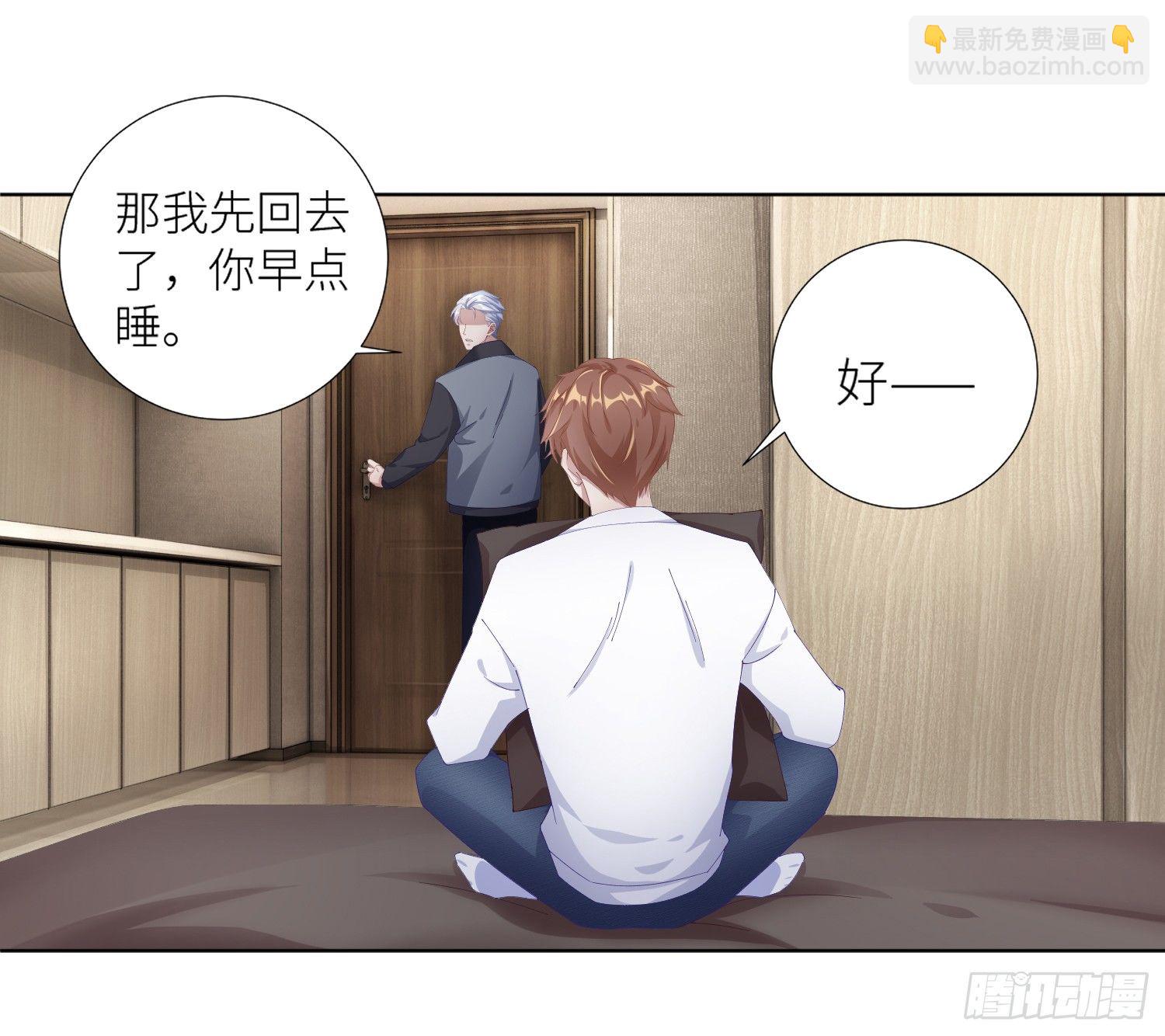 吸血鬼剧组02-第3话