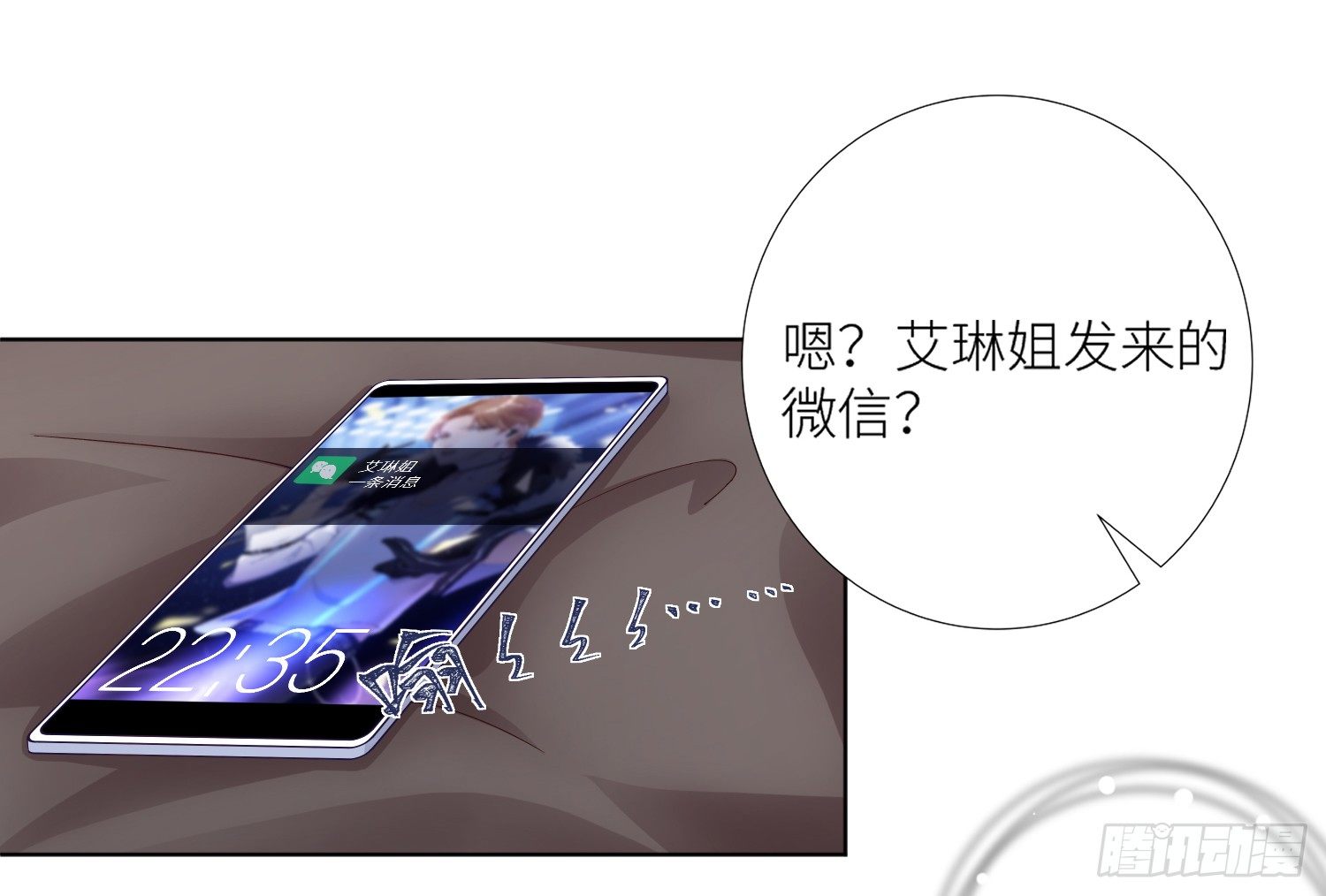 吸血鬼剧组02-第3话