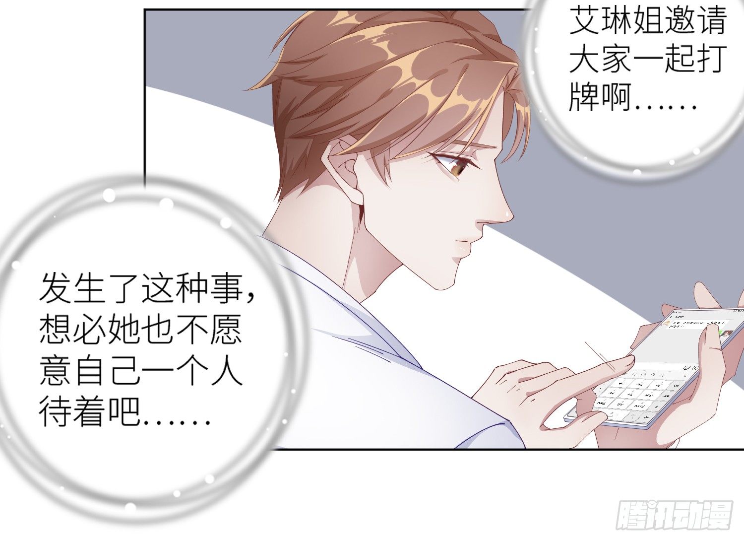 吸血鬼剧组02-第3话