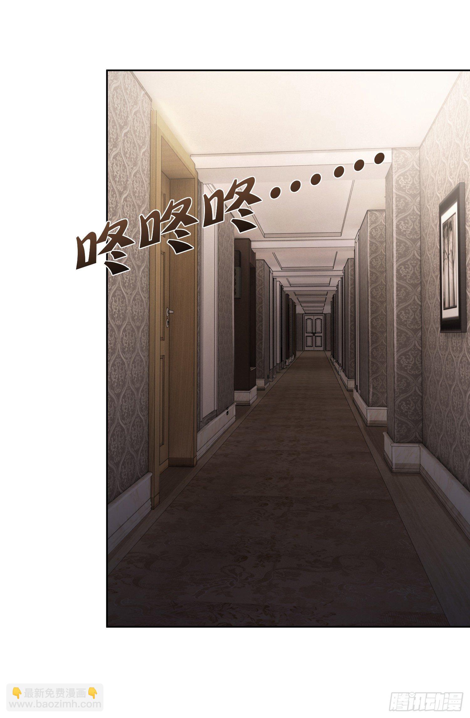 吸血鬼剧组02-第3话