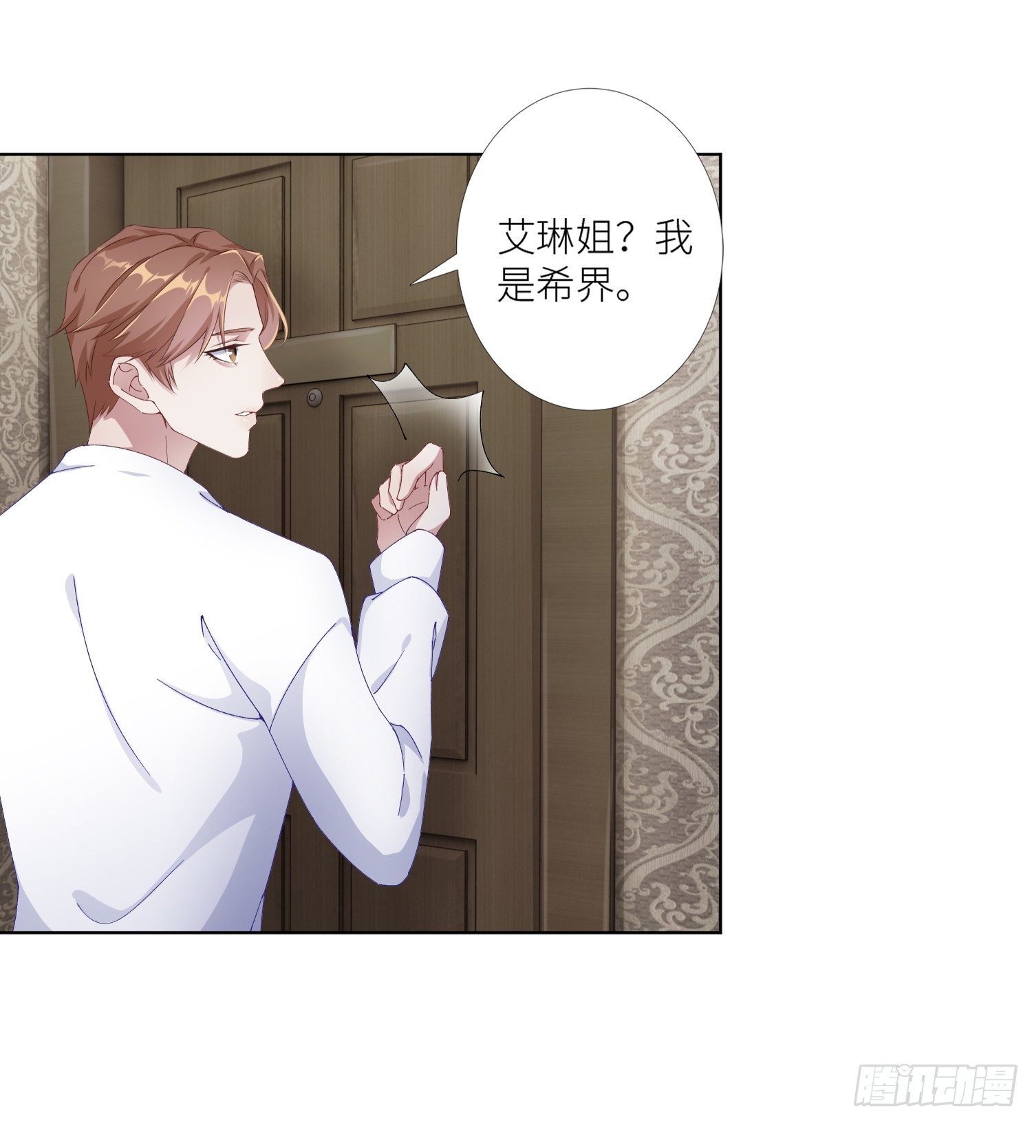 吸血鬼剧组02-第3话