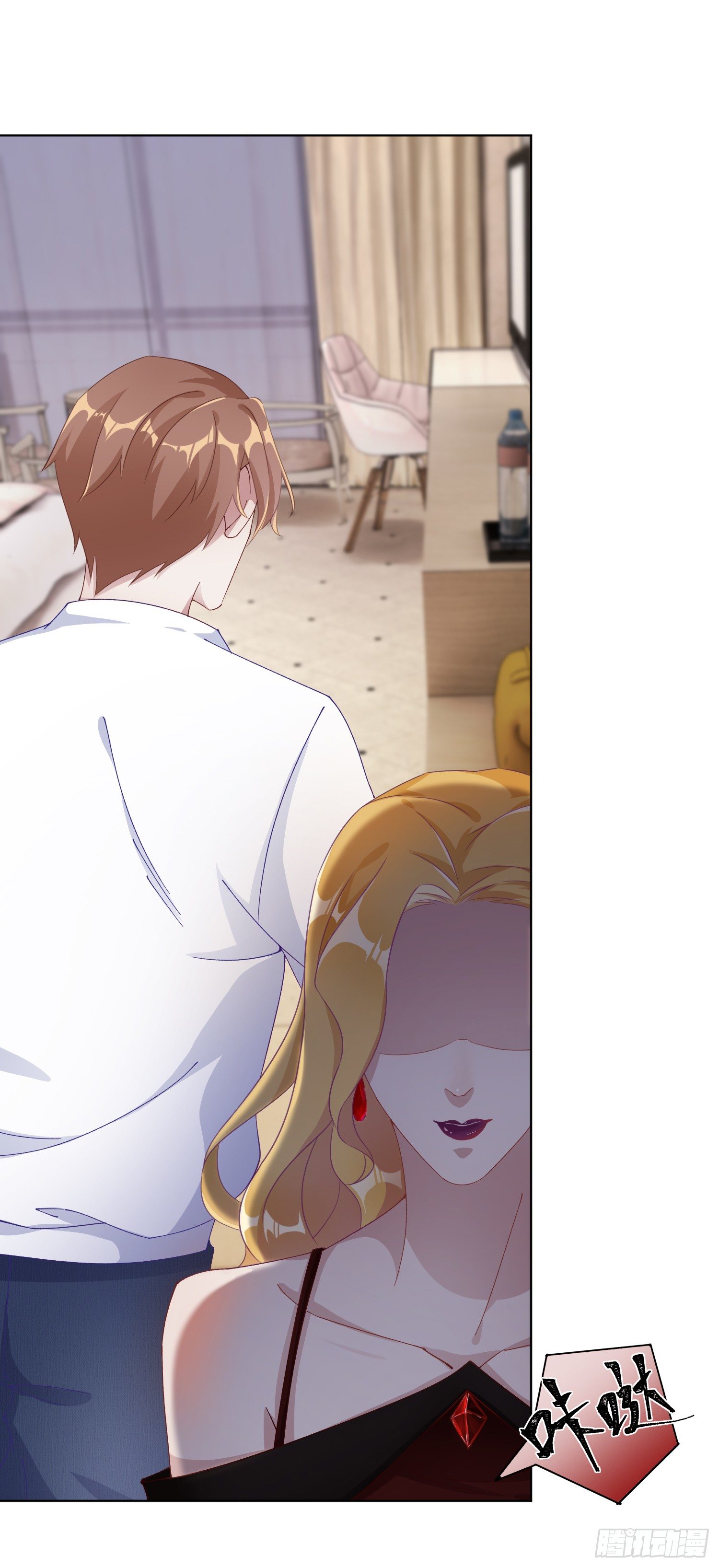 吸血鬼剧组02-第3话