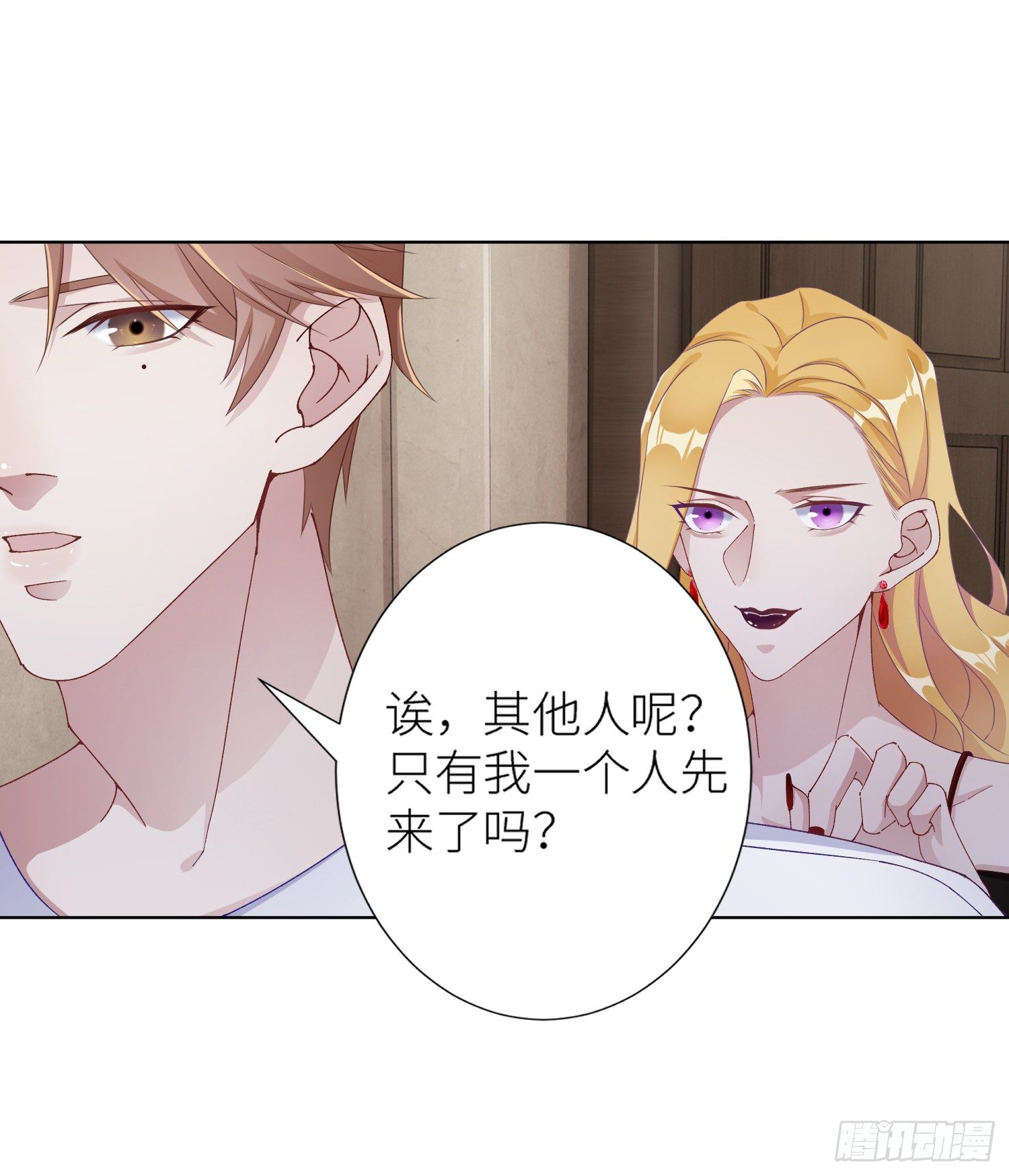 吸血鬼剧组02-第3话