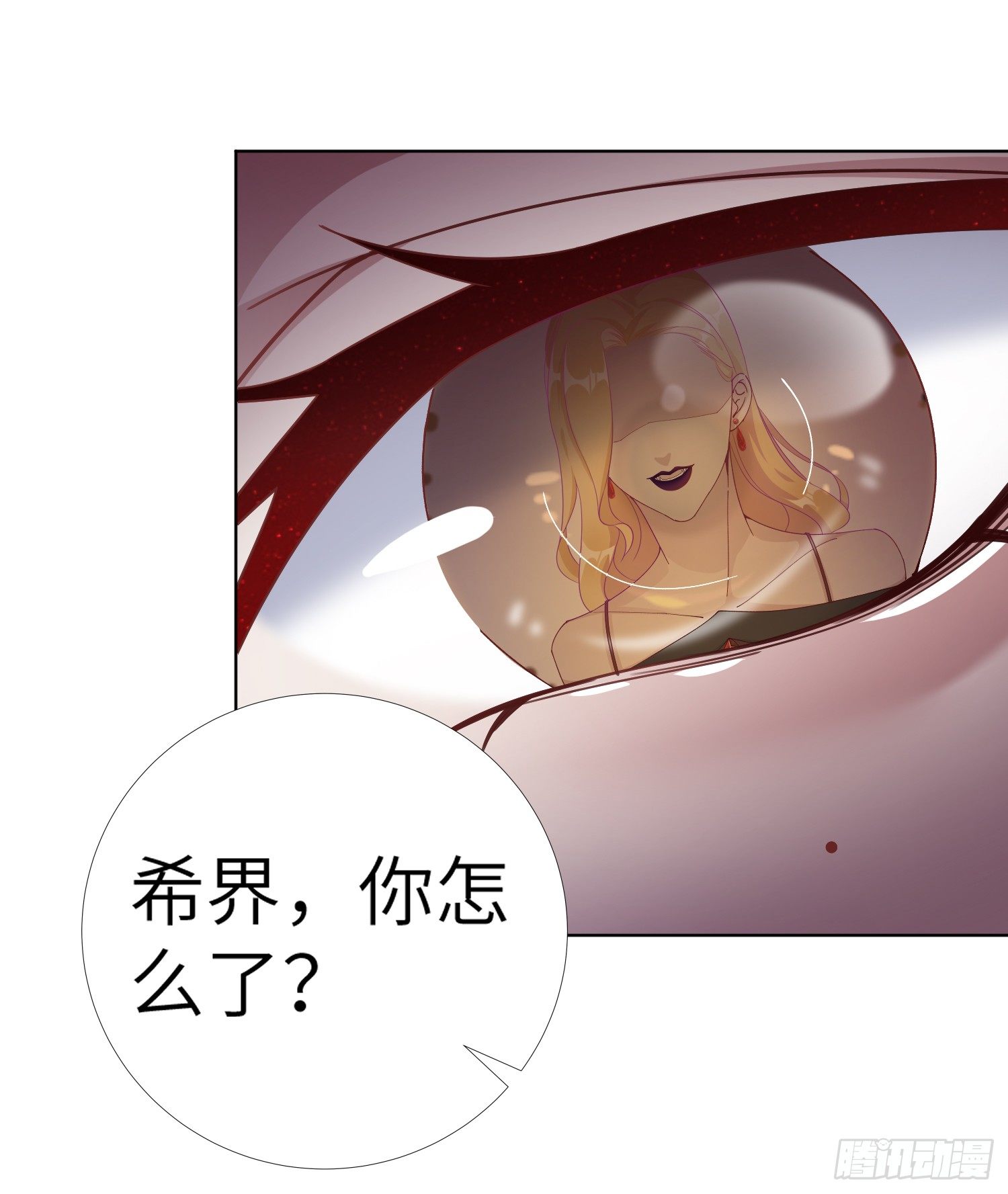 吸血鬼剧组02-第3话