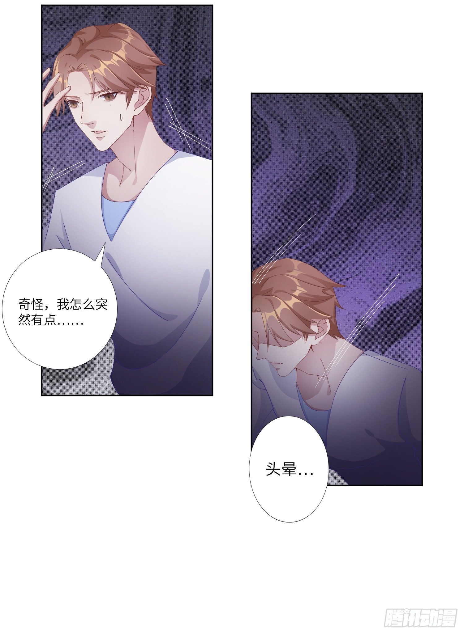 吸血鬼剧组02-第3话