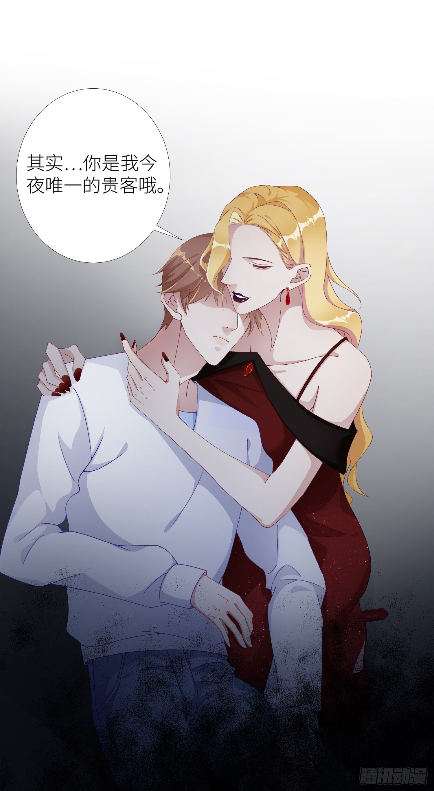 吸血鬼剧组02-第3话