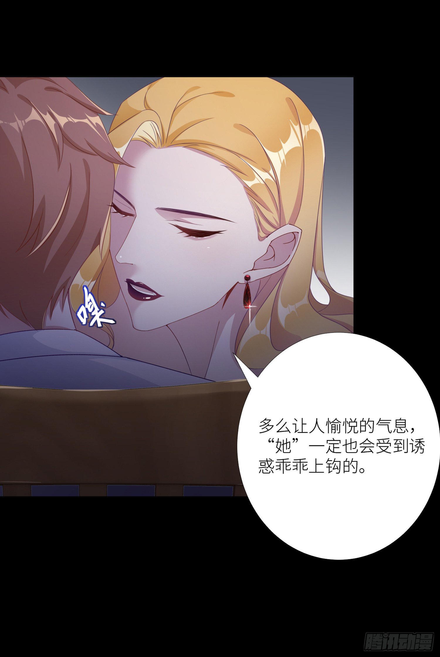 吸血鬼剧组02-第3话