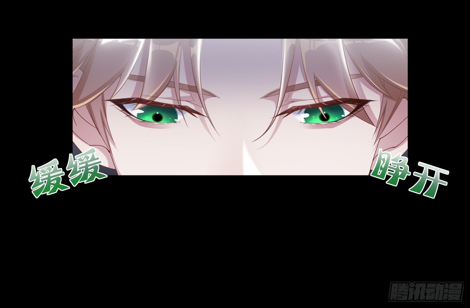 吸血鬼剧组02-第3话