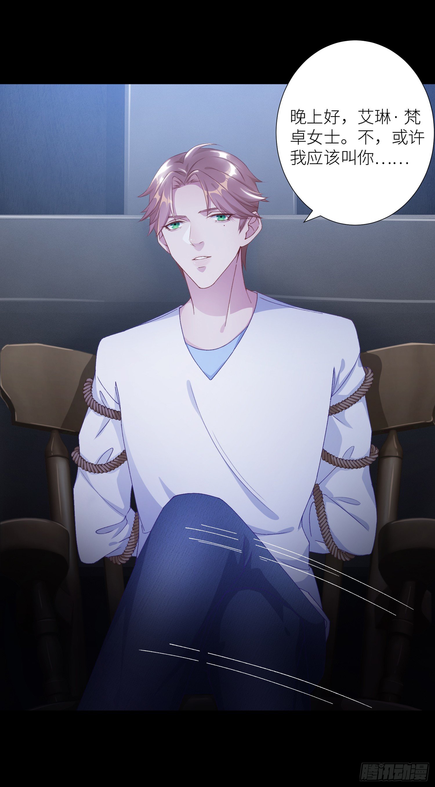 吸血鬼剧组02-第3话