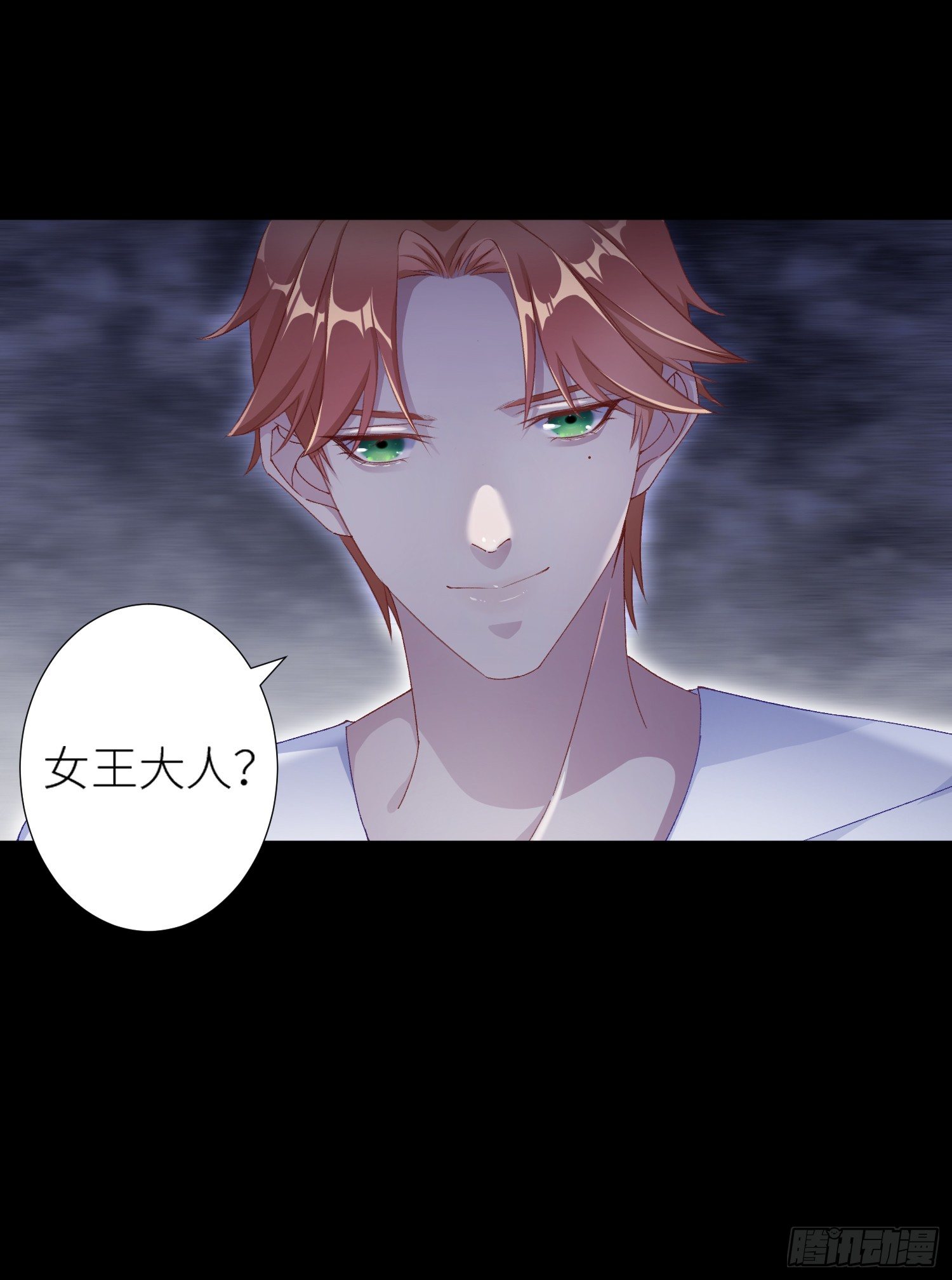 吸血鬼剧组02-第3话