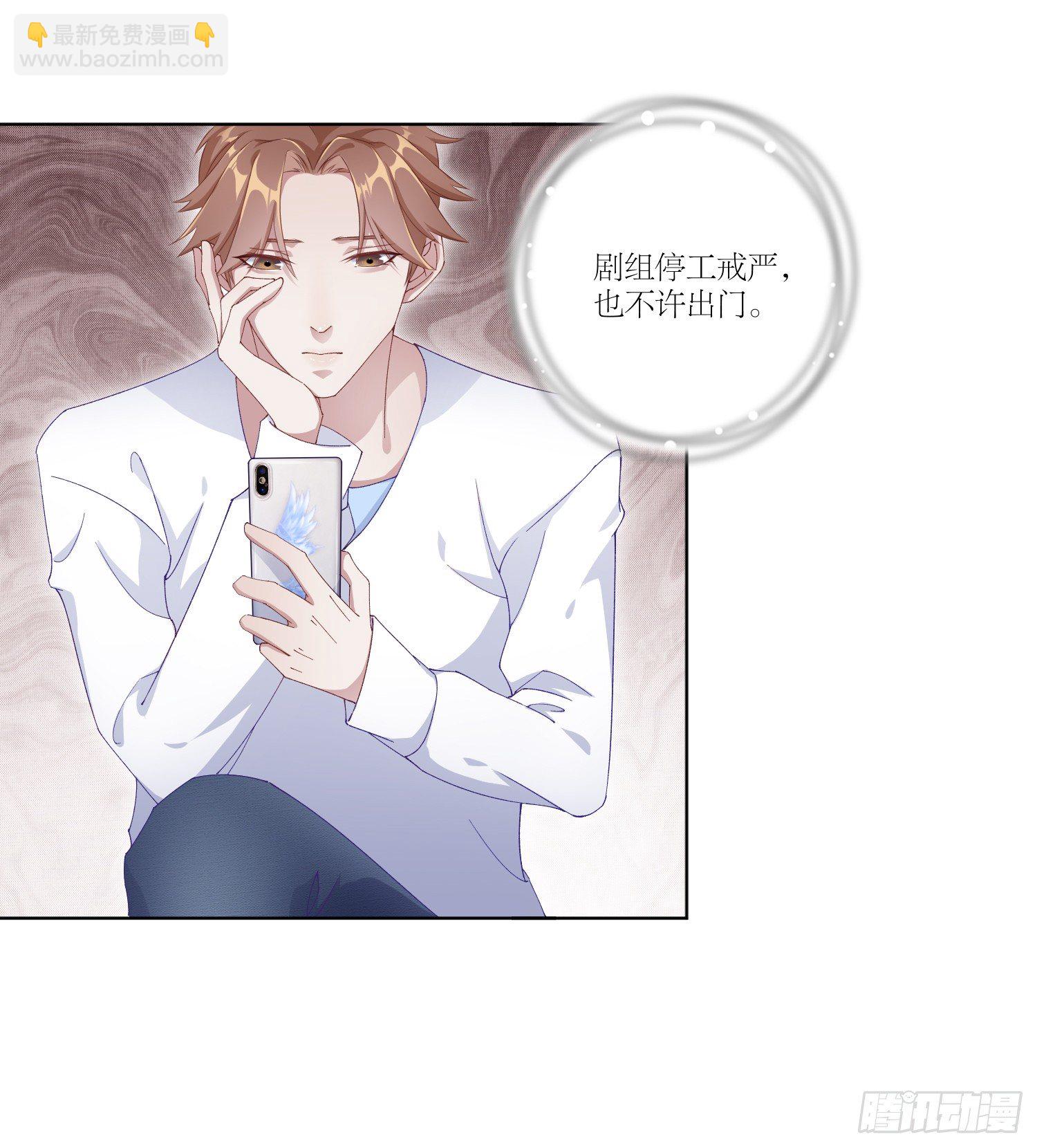 吸血鬼剧组02-第3话