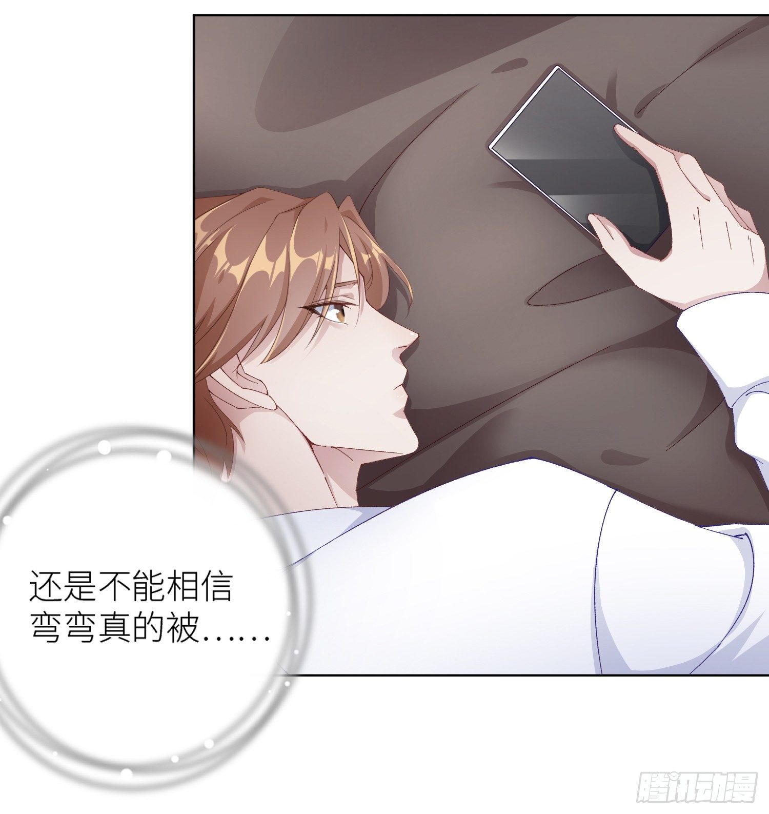 吸血鬼剧组02-第3话