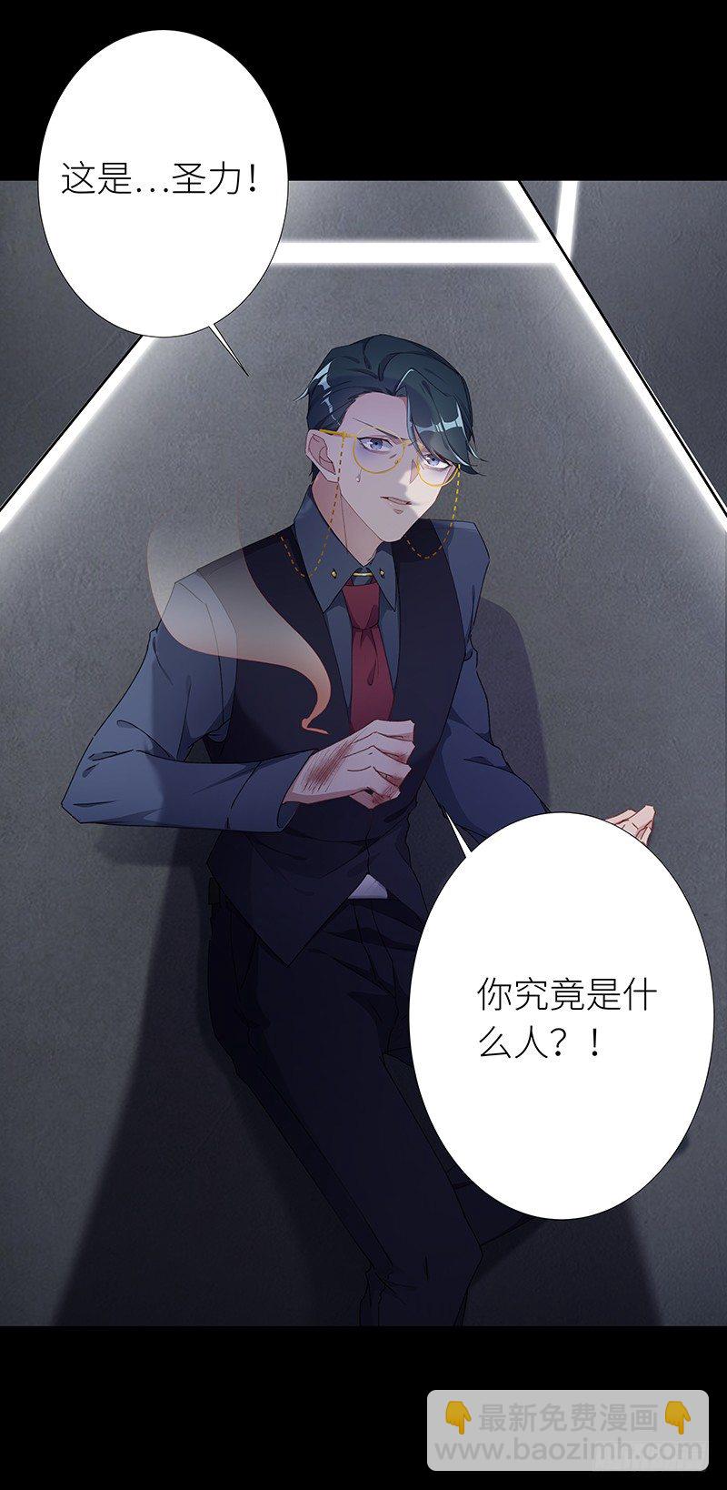 夜永昼 - 狼之吻05 - 1