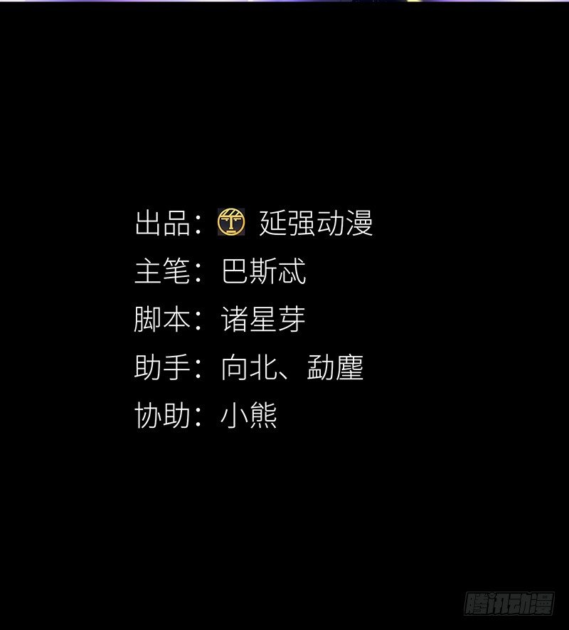 狼之吻07-第23话