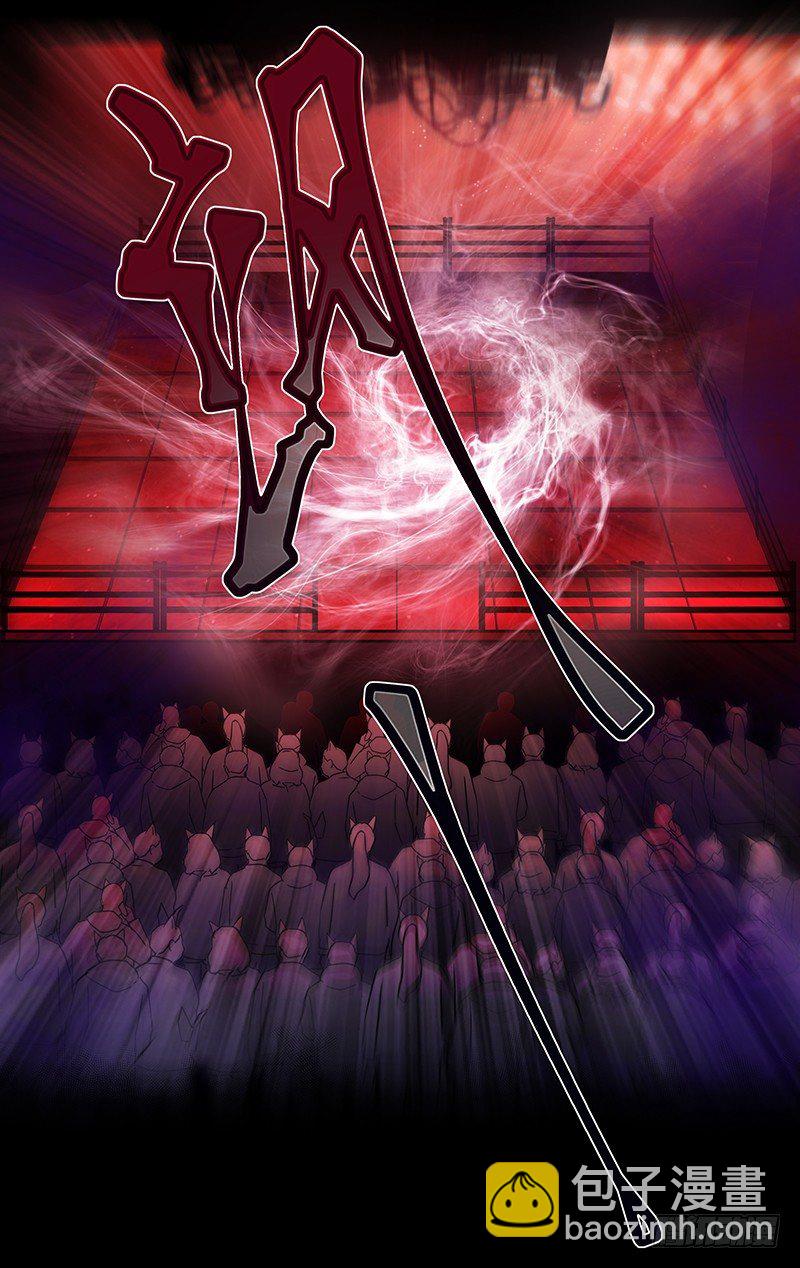 狼之吻07-第23话