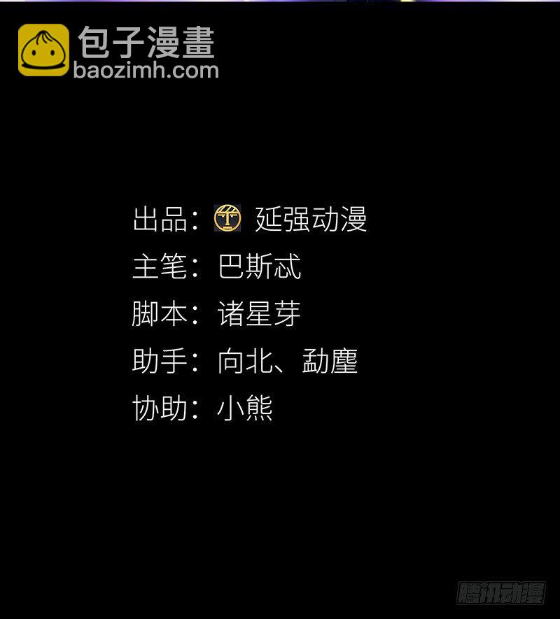 狼之吻09-第25话