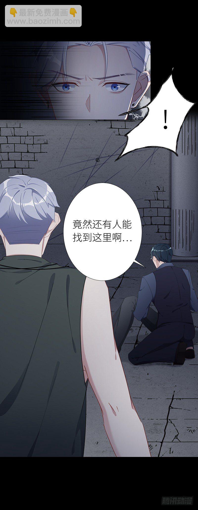 狼之吻09-第25话