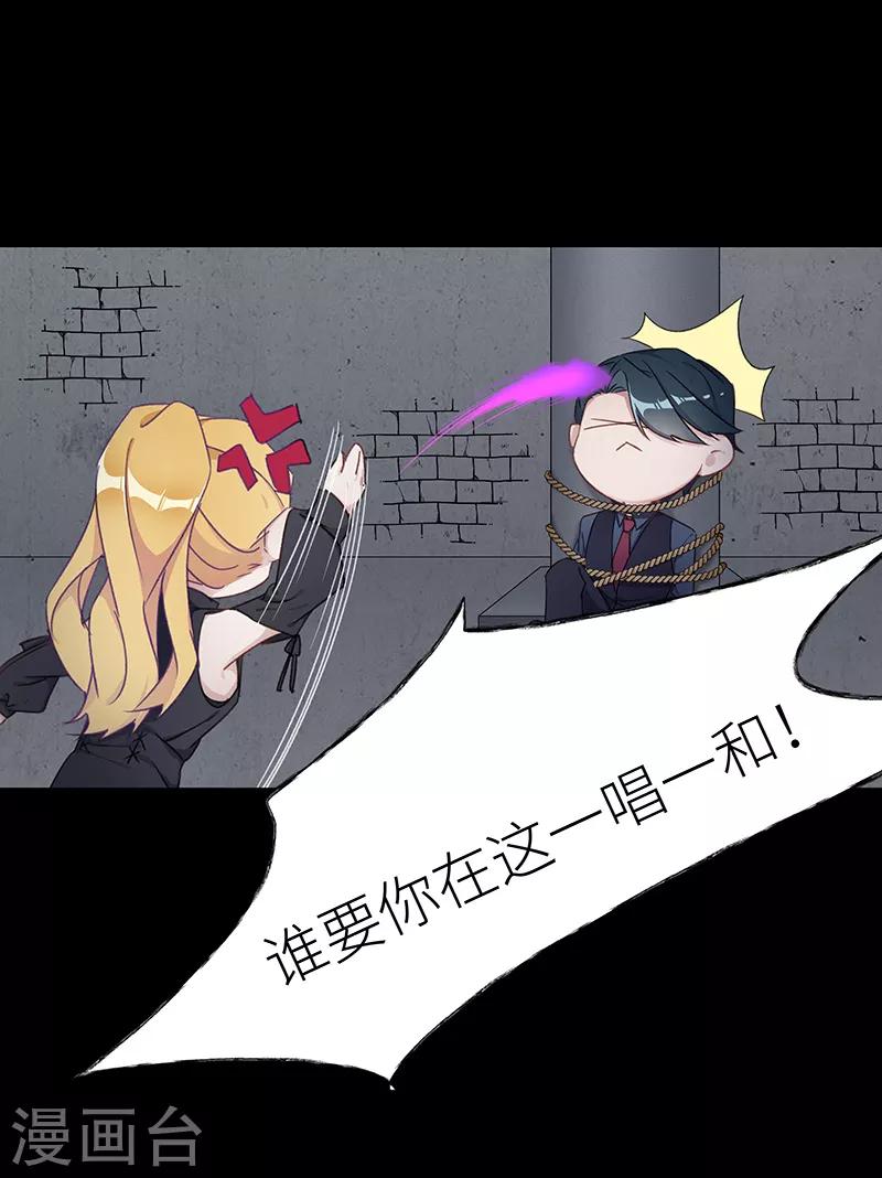 第27话 狼之吻12-第27话