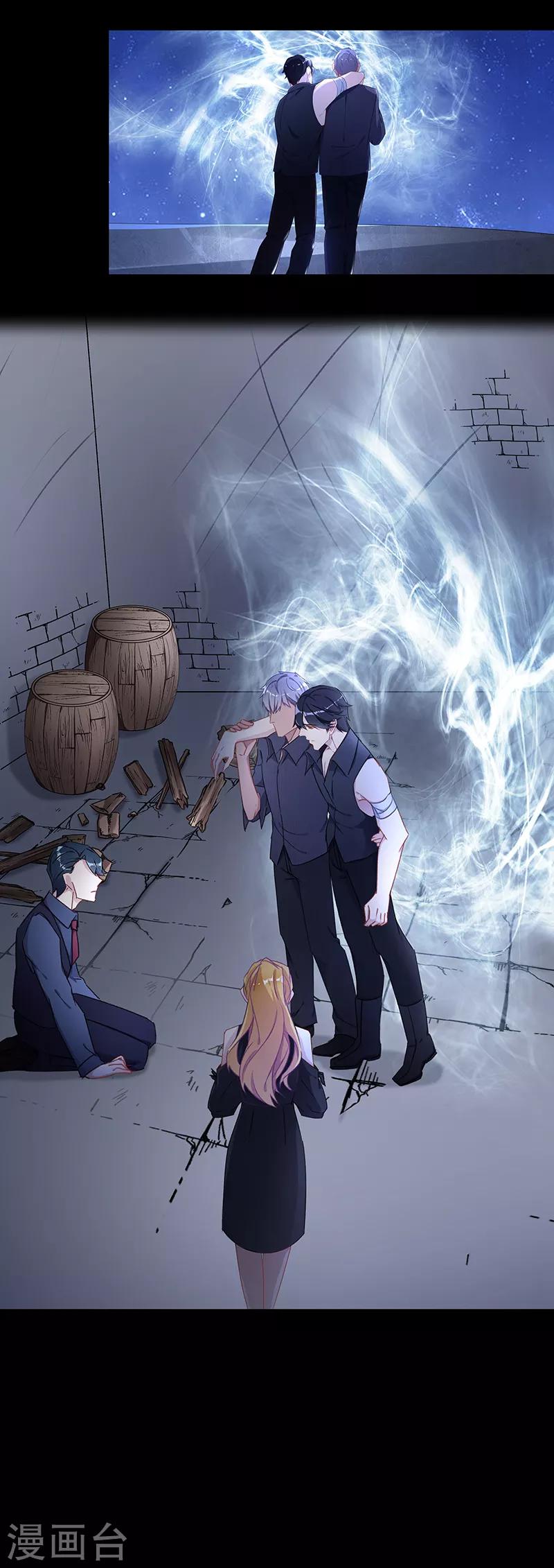 第27话 狼之吻12-第27话