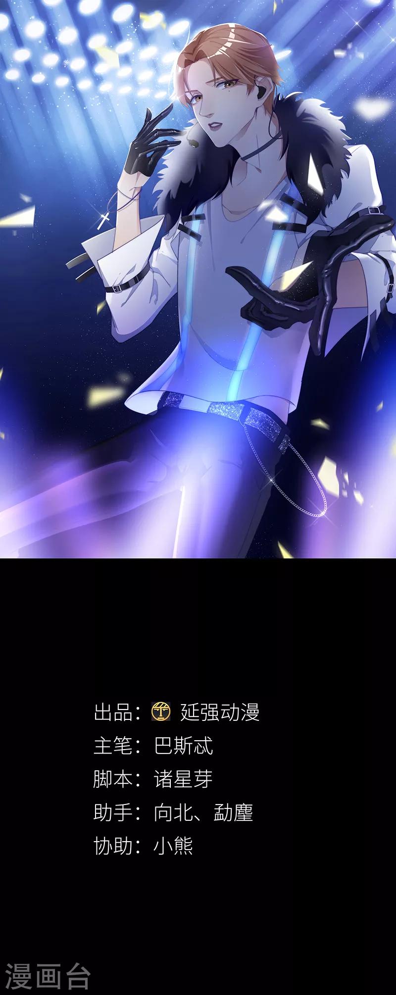 第29话 狼之吻14-第29话