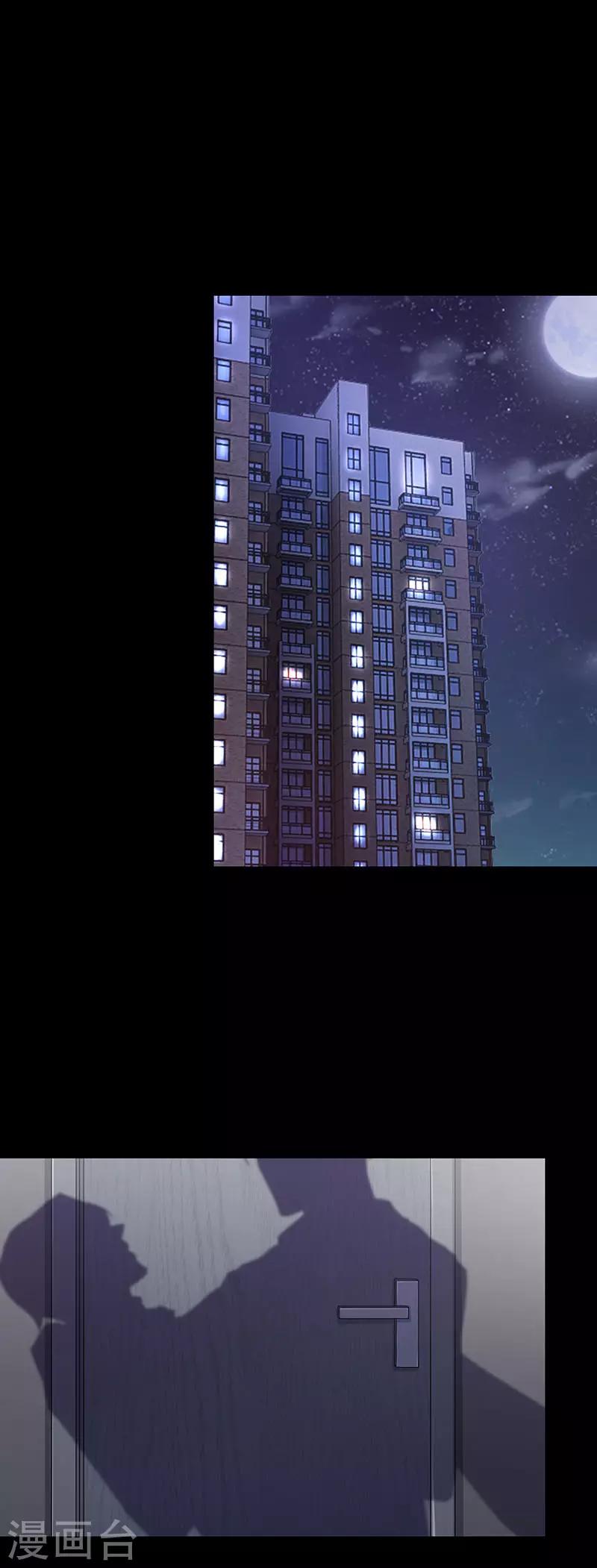 第29话 狼之吻14-第29话