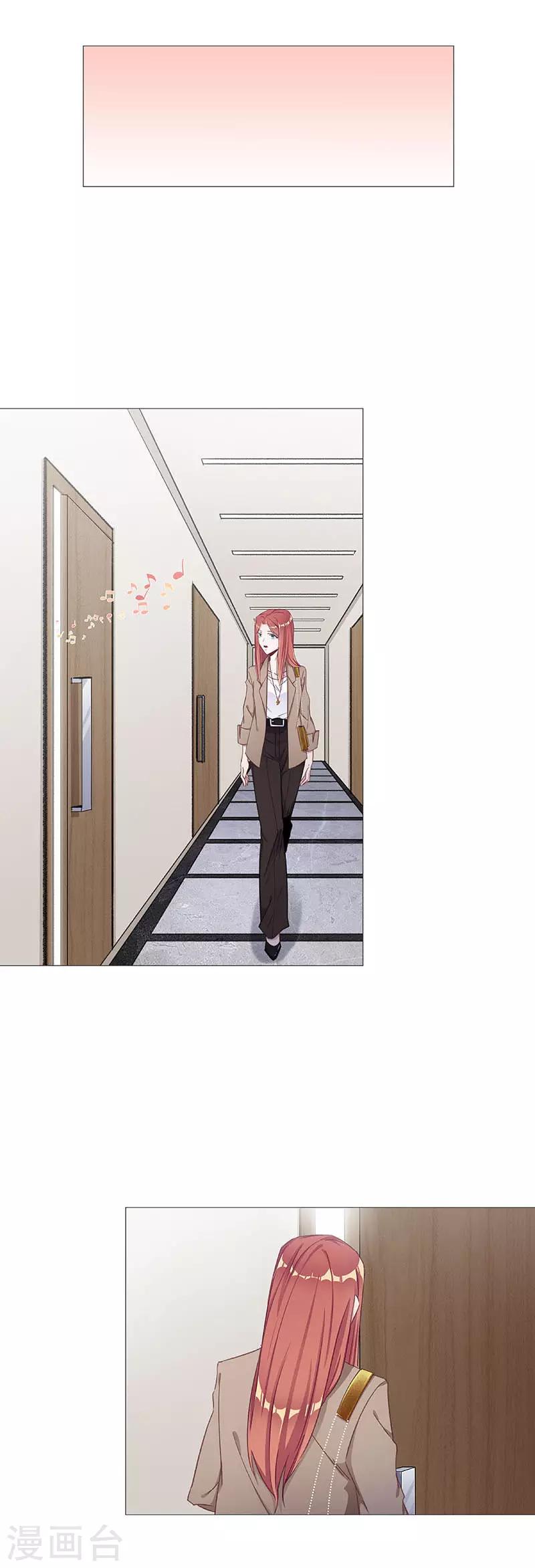 第31话 狼之吻16-第31话