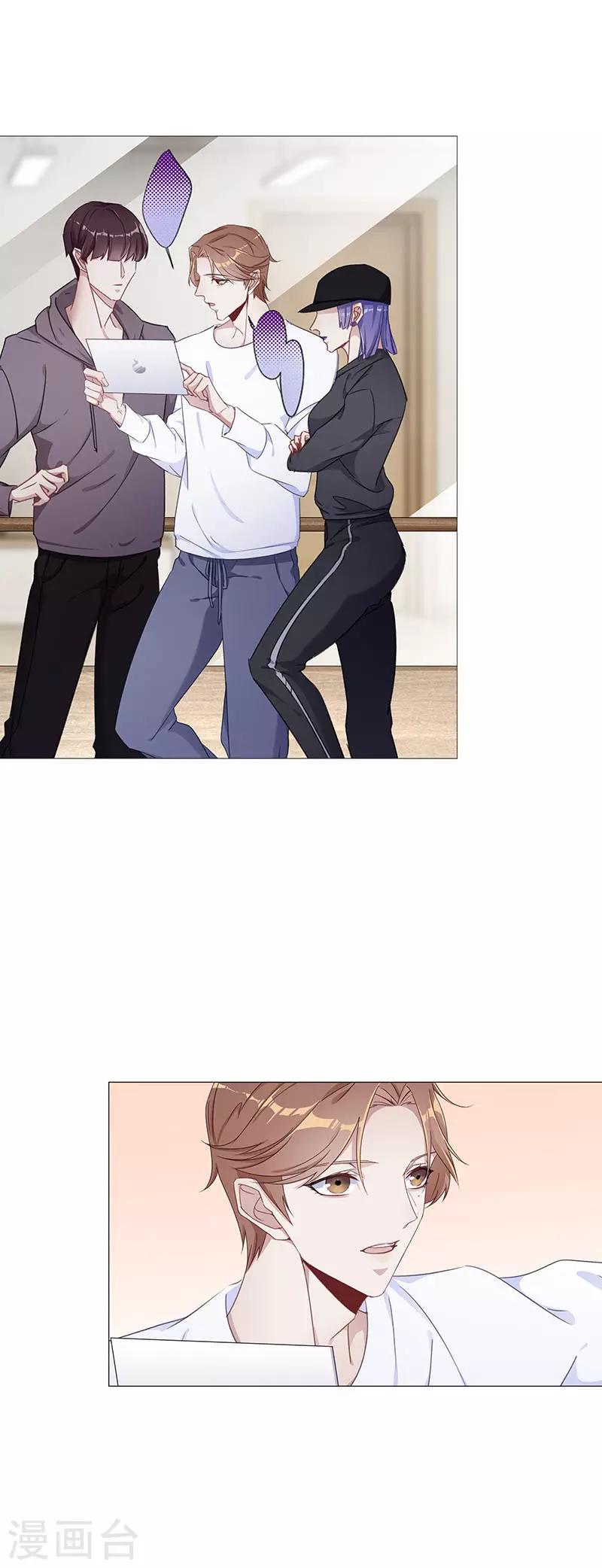 第31话 狼之吻16-第31话