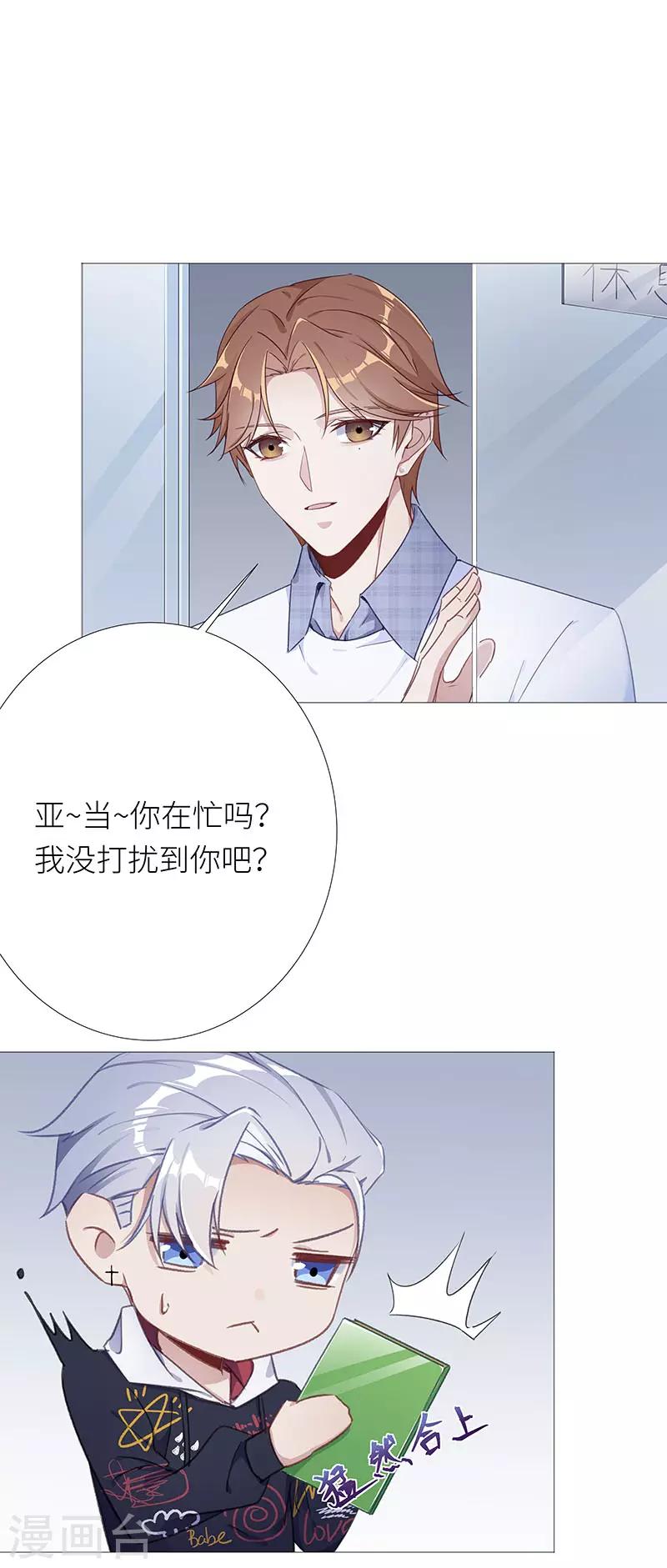 第33话 镜中魅02-第33话