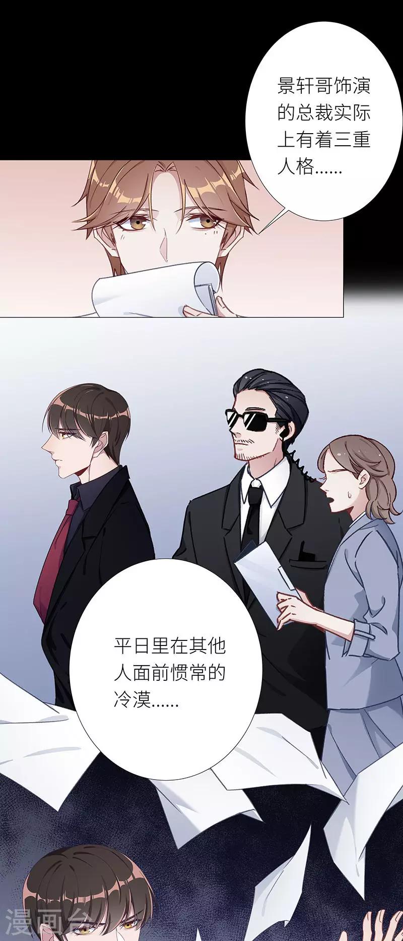 第35话 镜中魅04-第35话