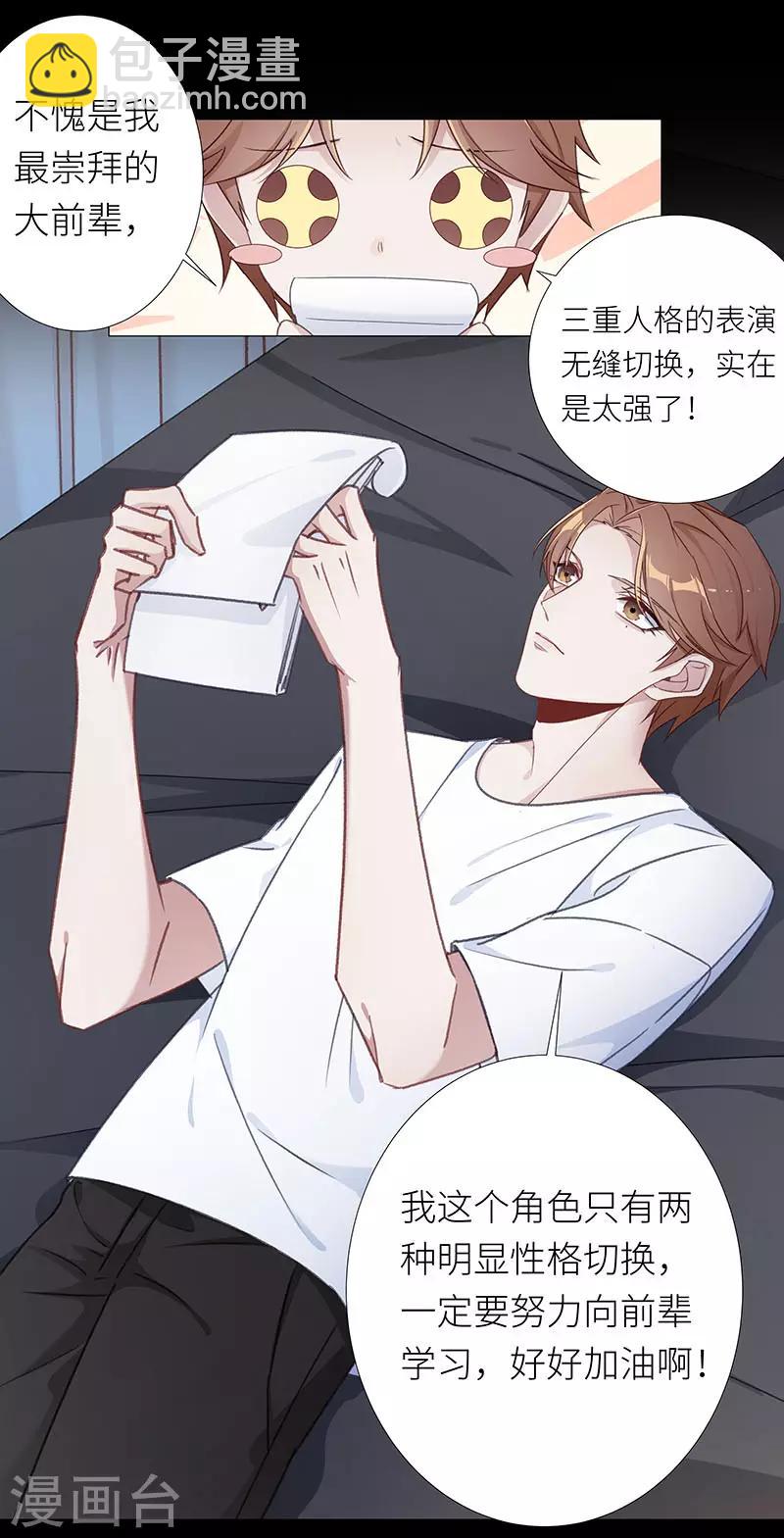 第35话 镜中魅04-第35话