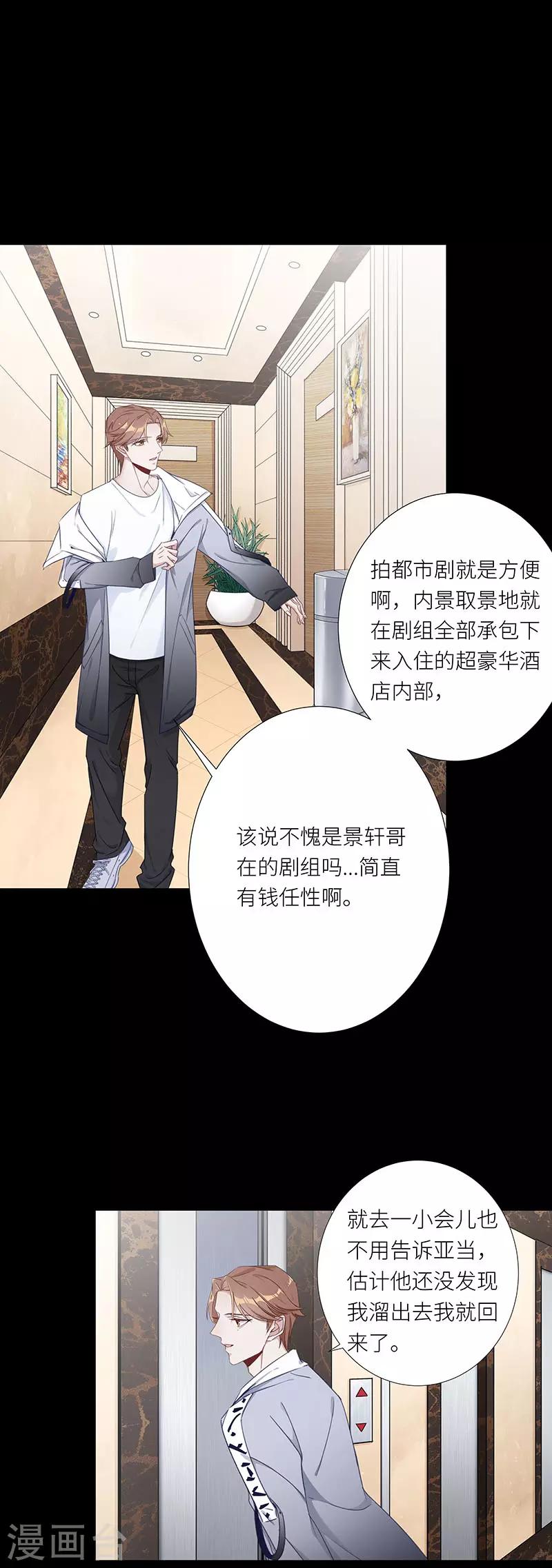 第35话 镜中魅04-第35话