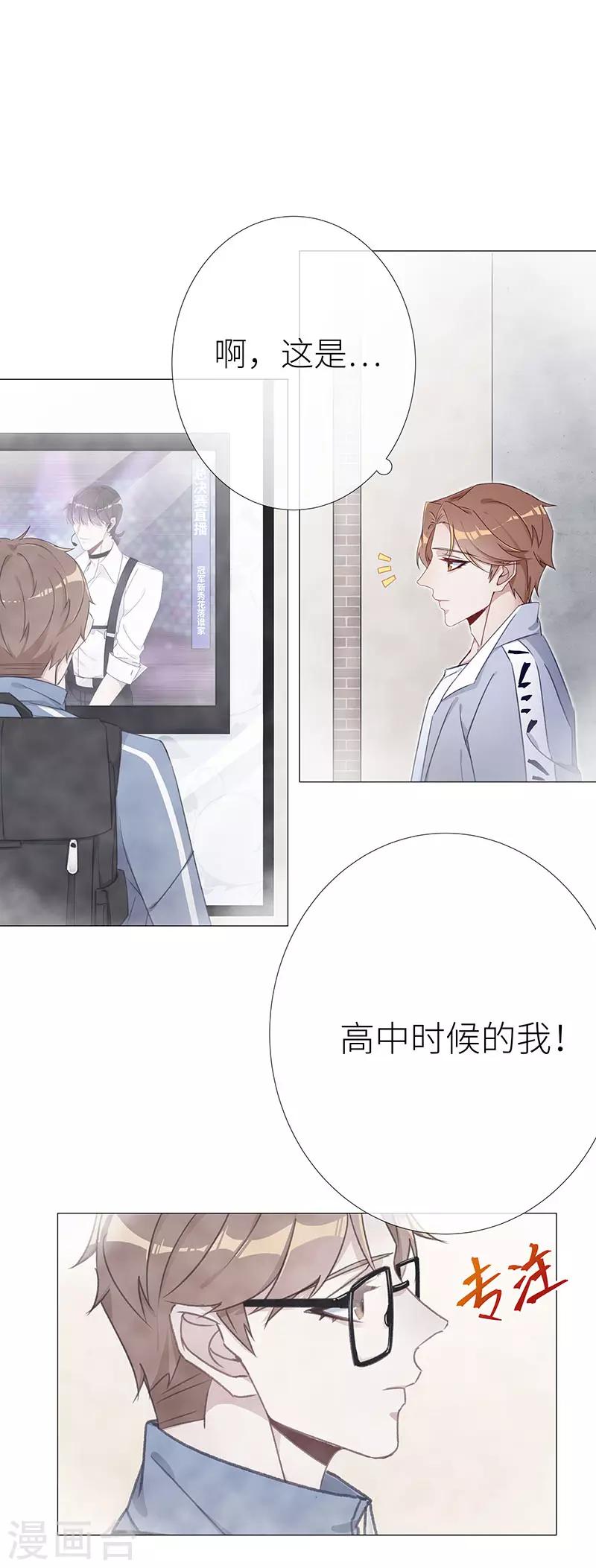 第37话 镜中魅06-第37话