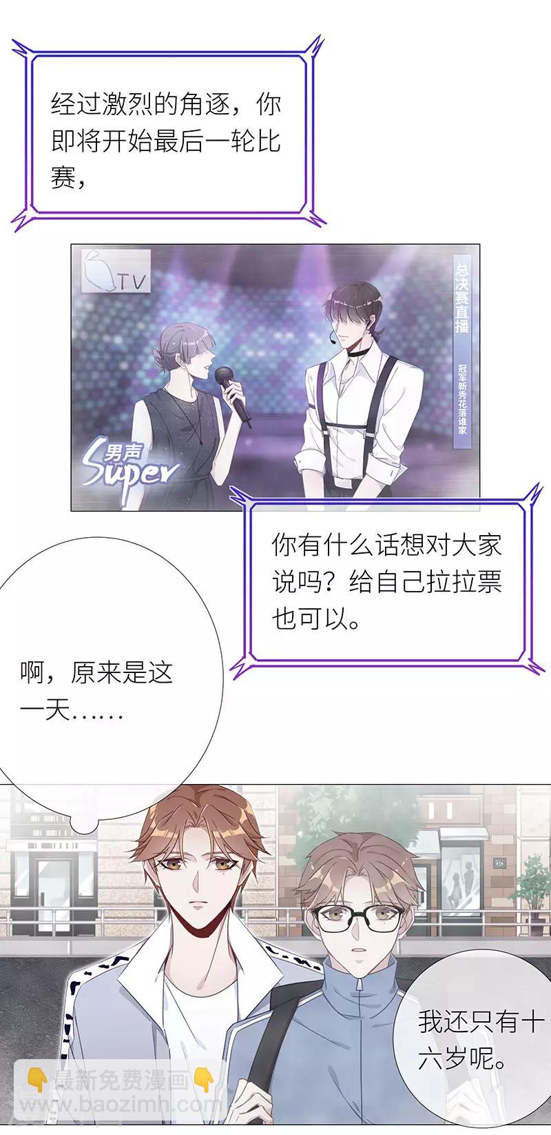 第37话 镜中魅06-第37话