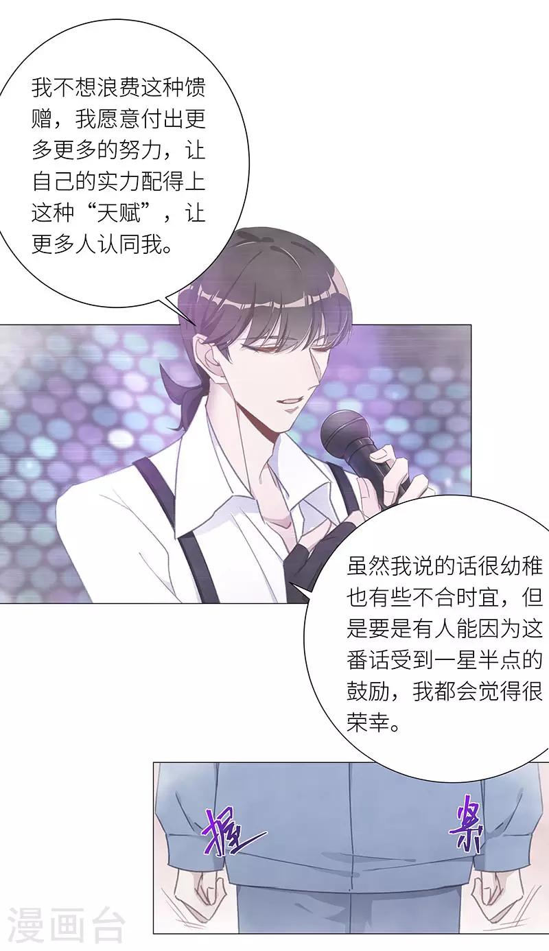 第37话 镜中魅06-第37话