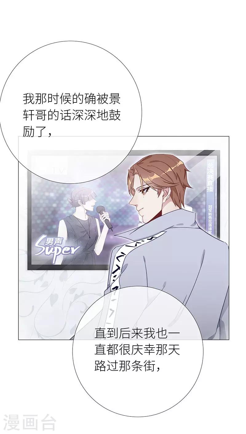 第37话 镜中魅06-第37话